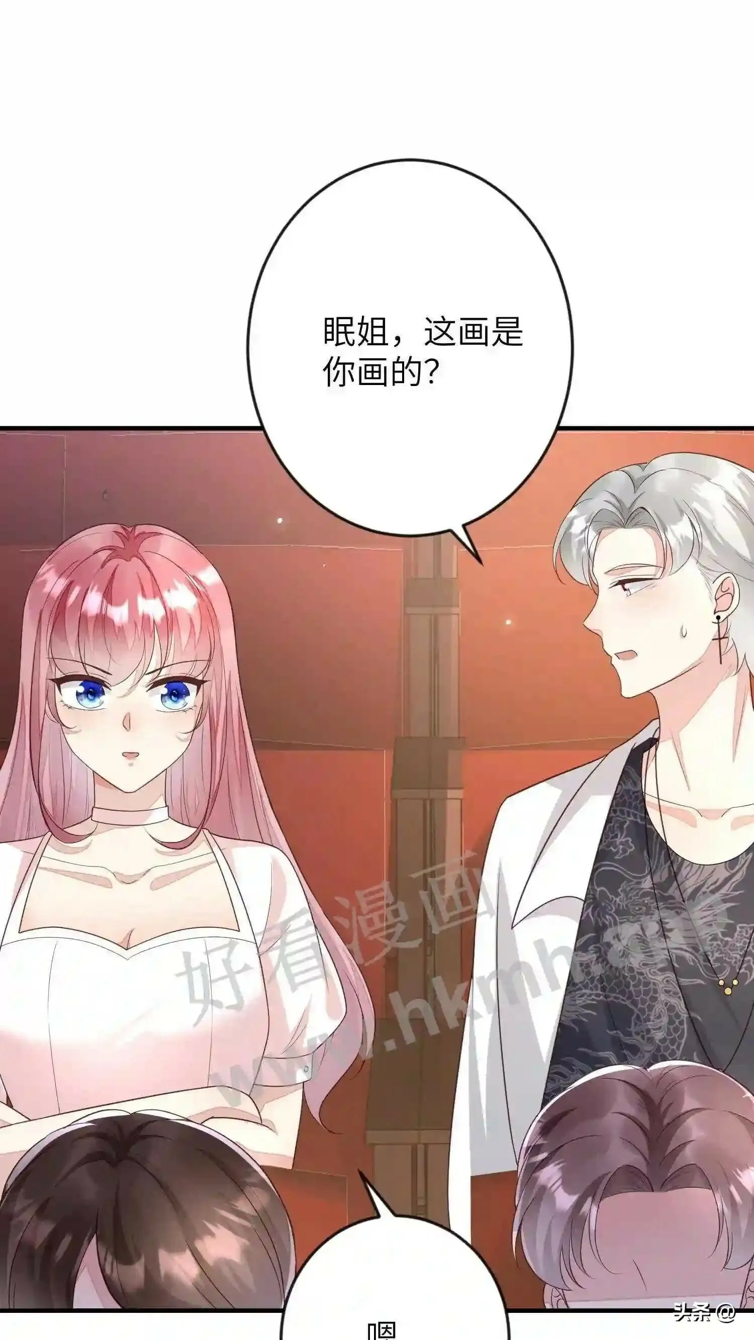 第108话 楚眠的《金字塔》 第24页