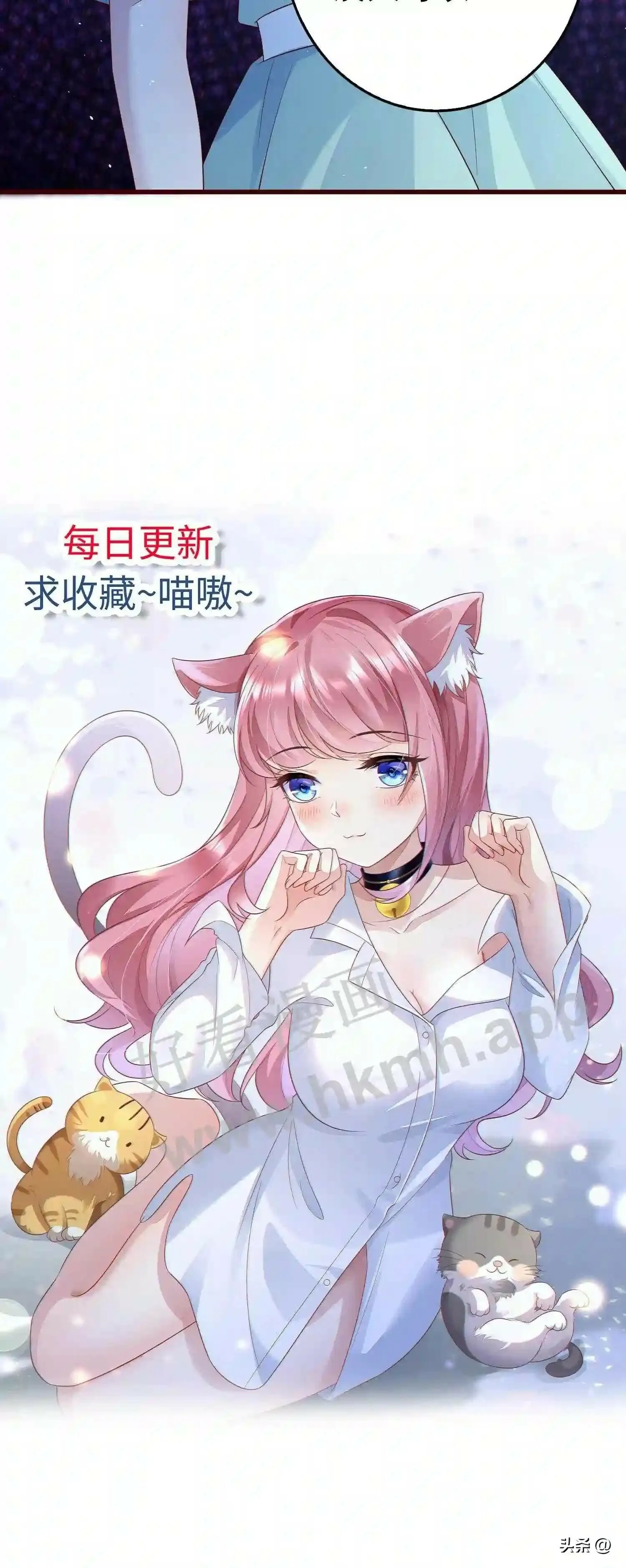 第113话 宣战 第20页