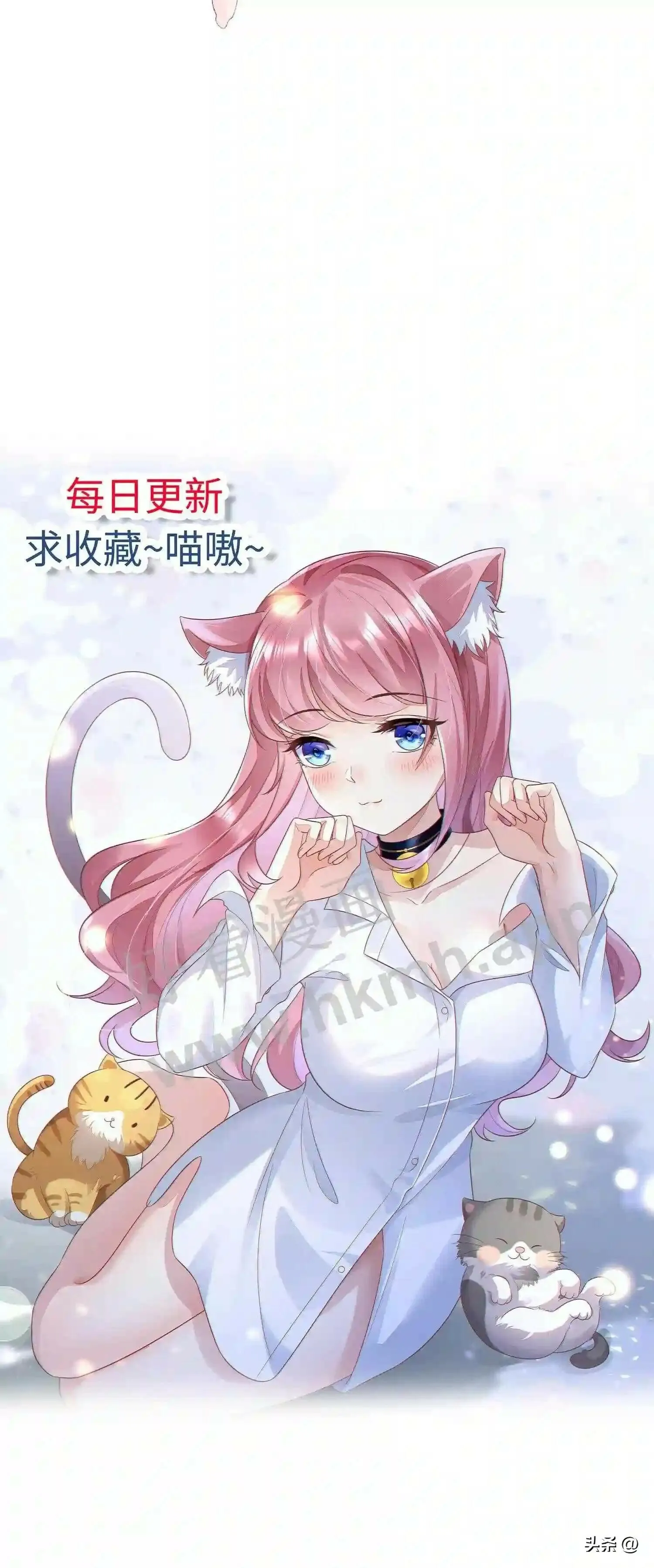 第112话 揭穿贺盛璃 第21页