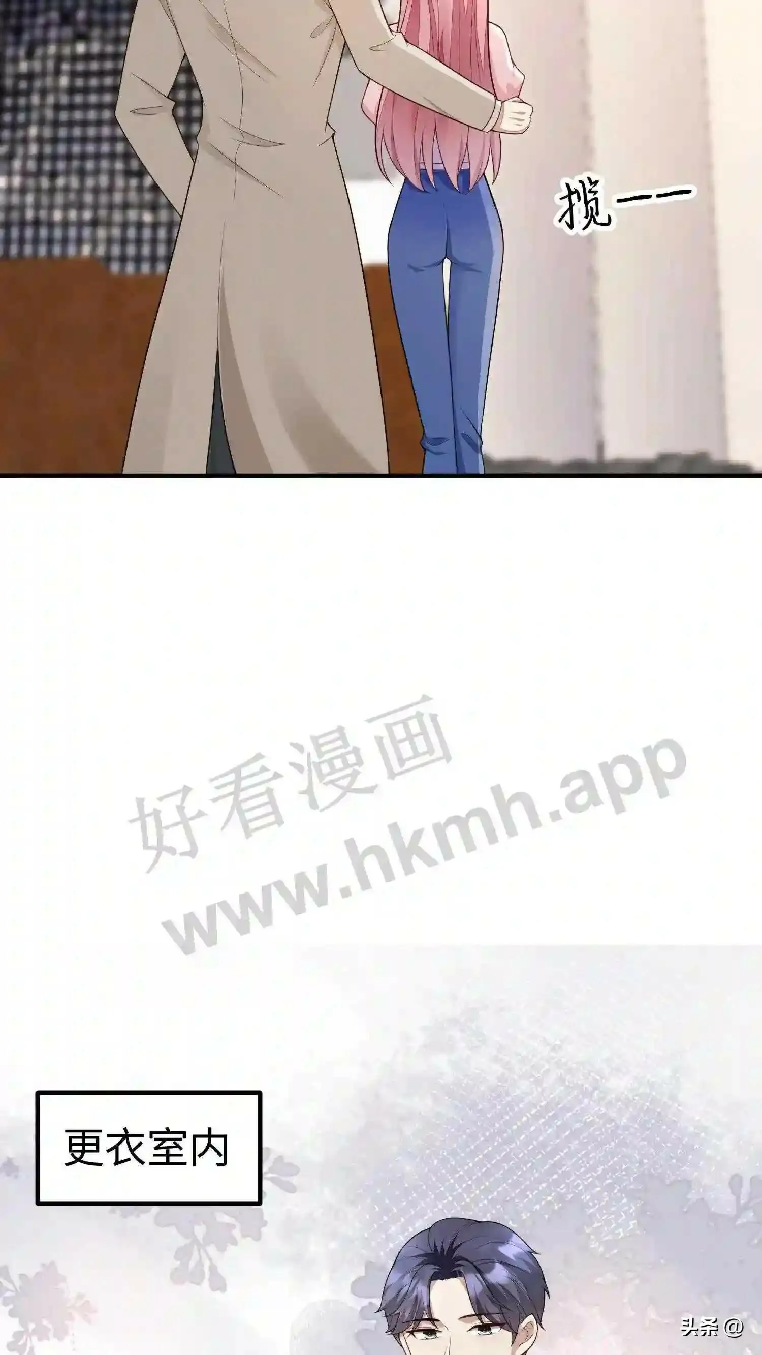 第114话 钻石商场 第11页