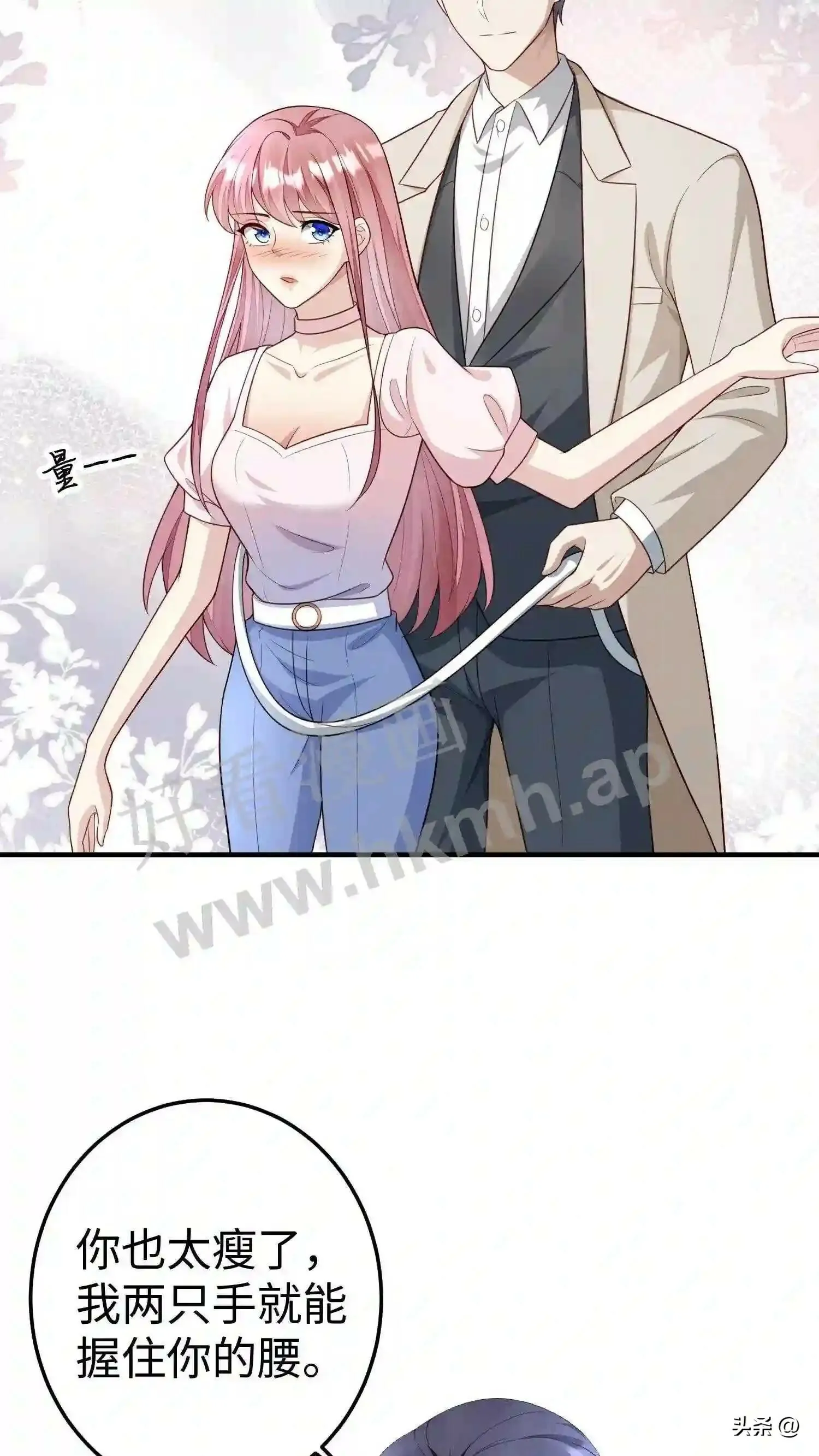 第114话 钻石商场 第12页