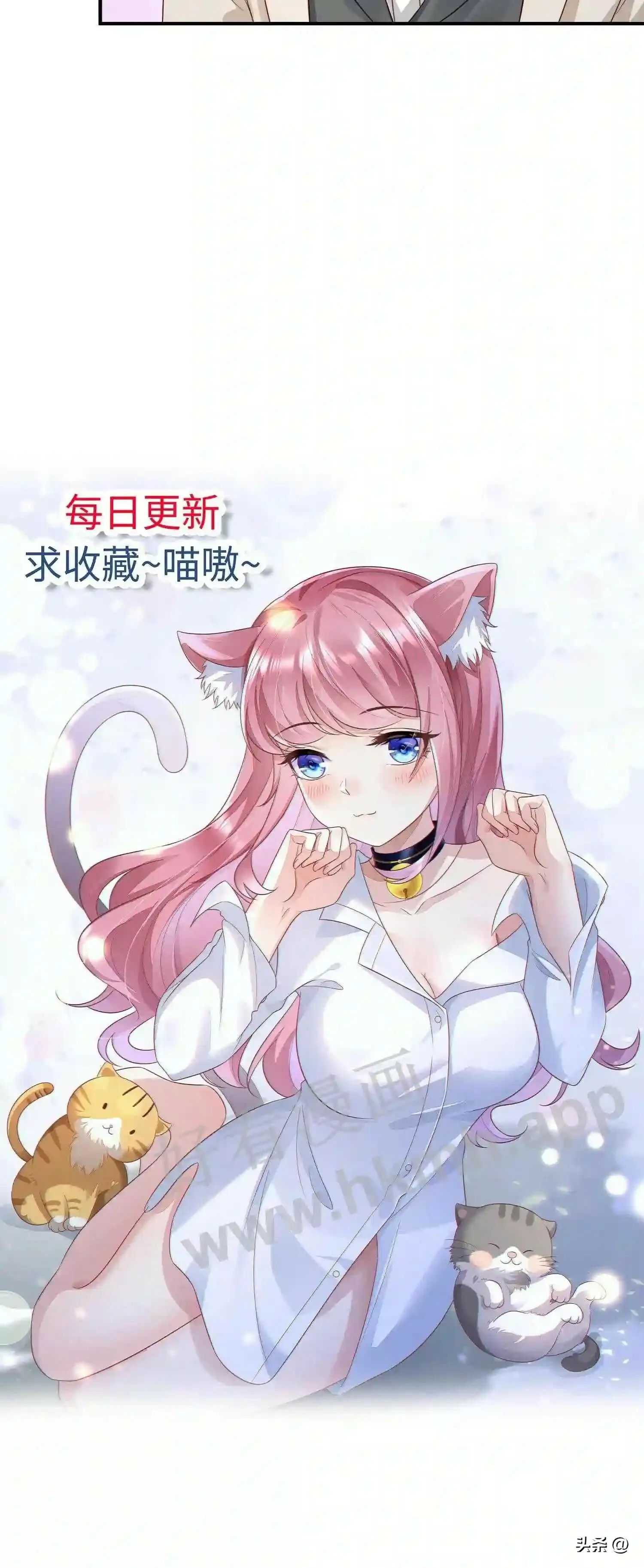 第114话 钻石商场 第19页