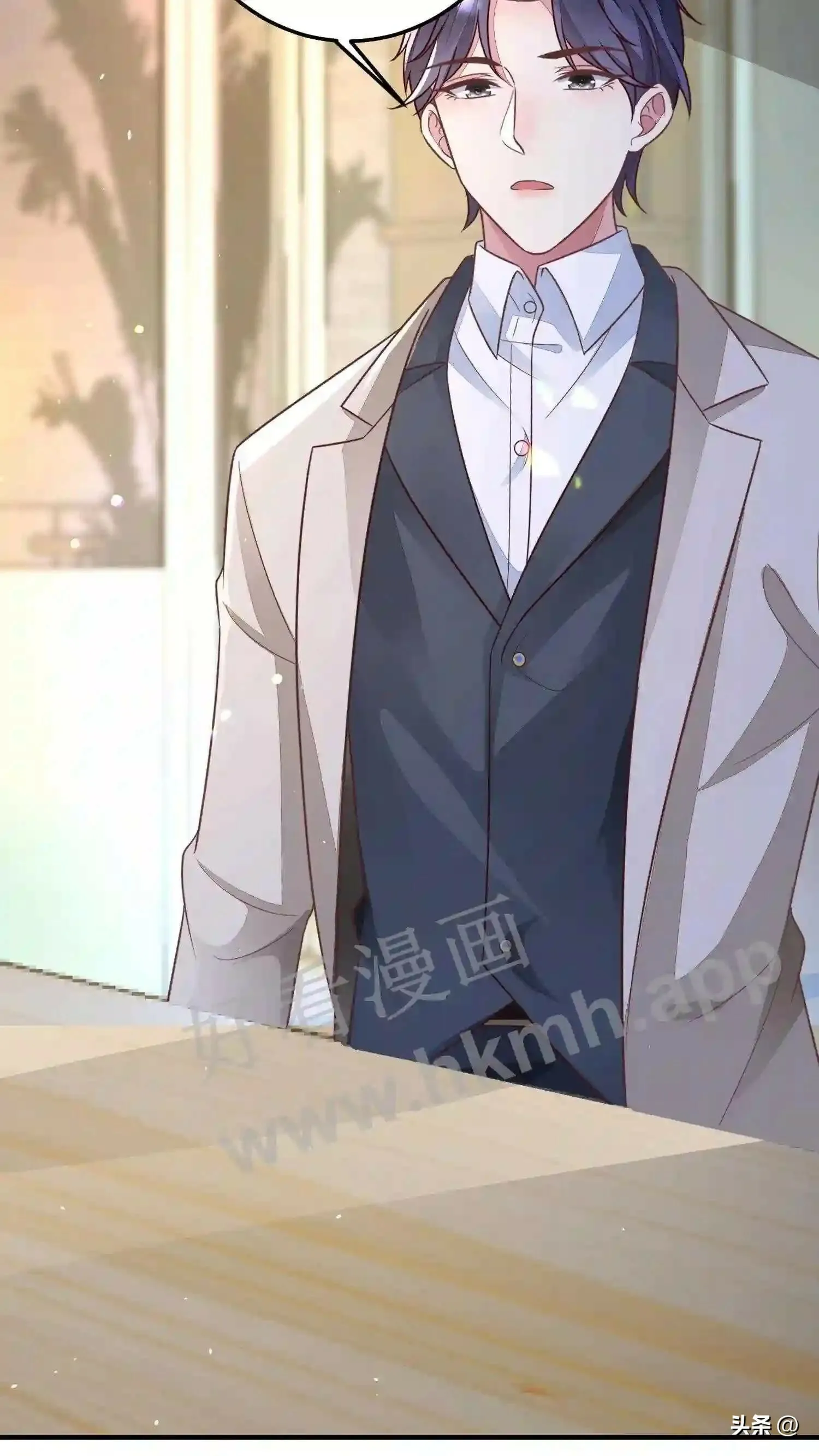 第115话 给你一个月 第4页