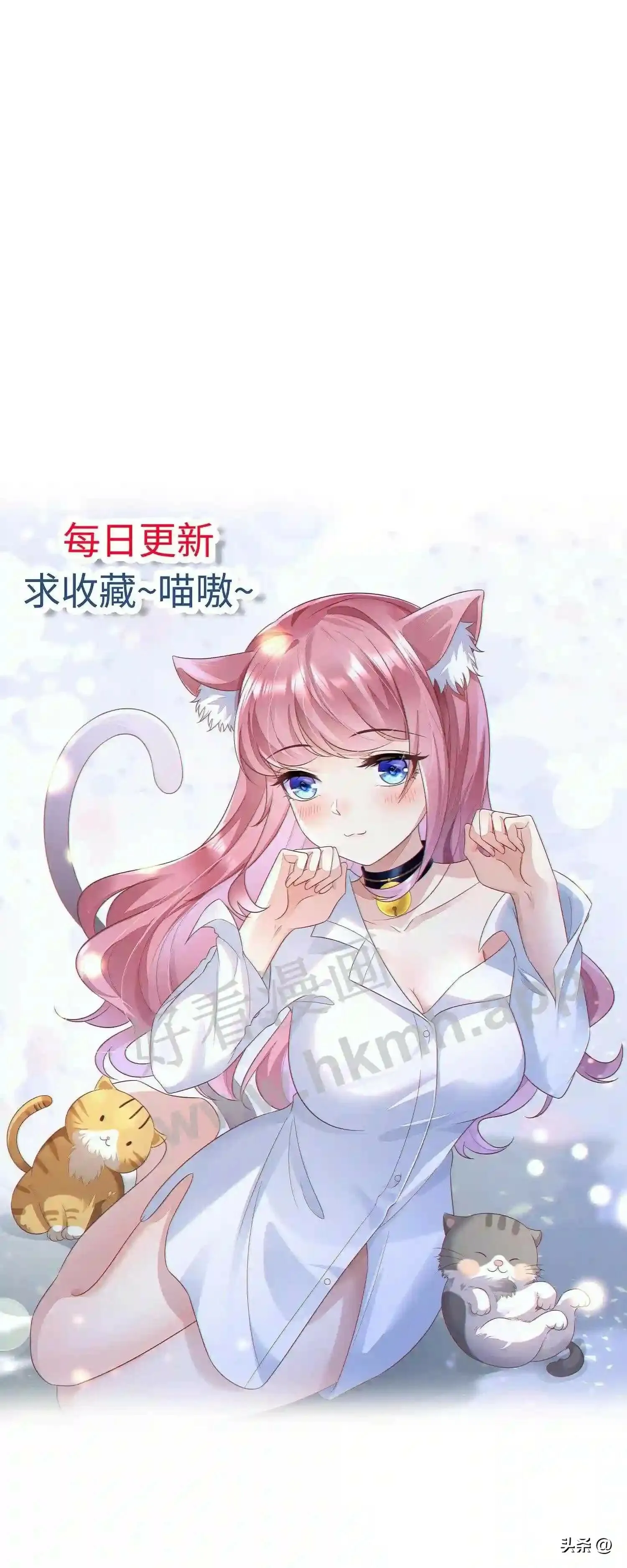第115话 给你一个月 第24页