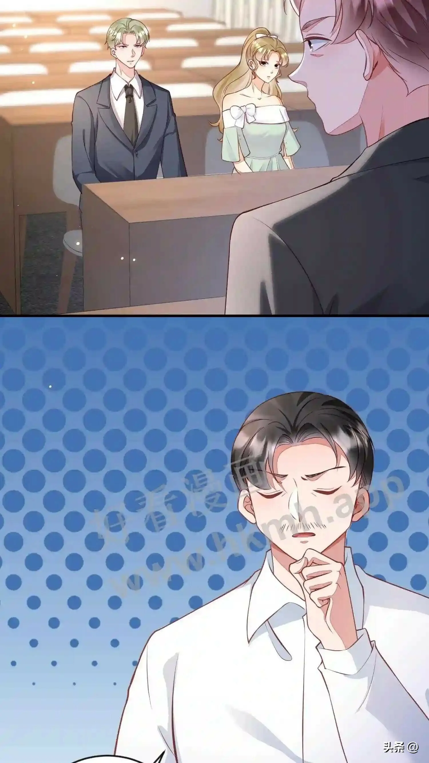 第117话 眠姐登场 第9页