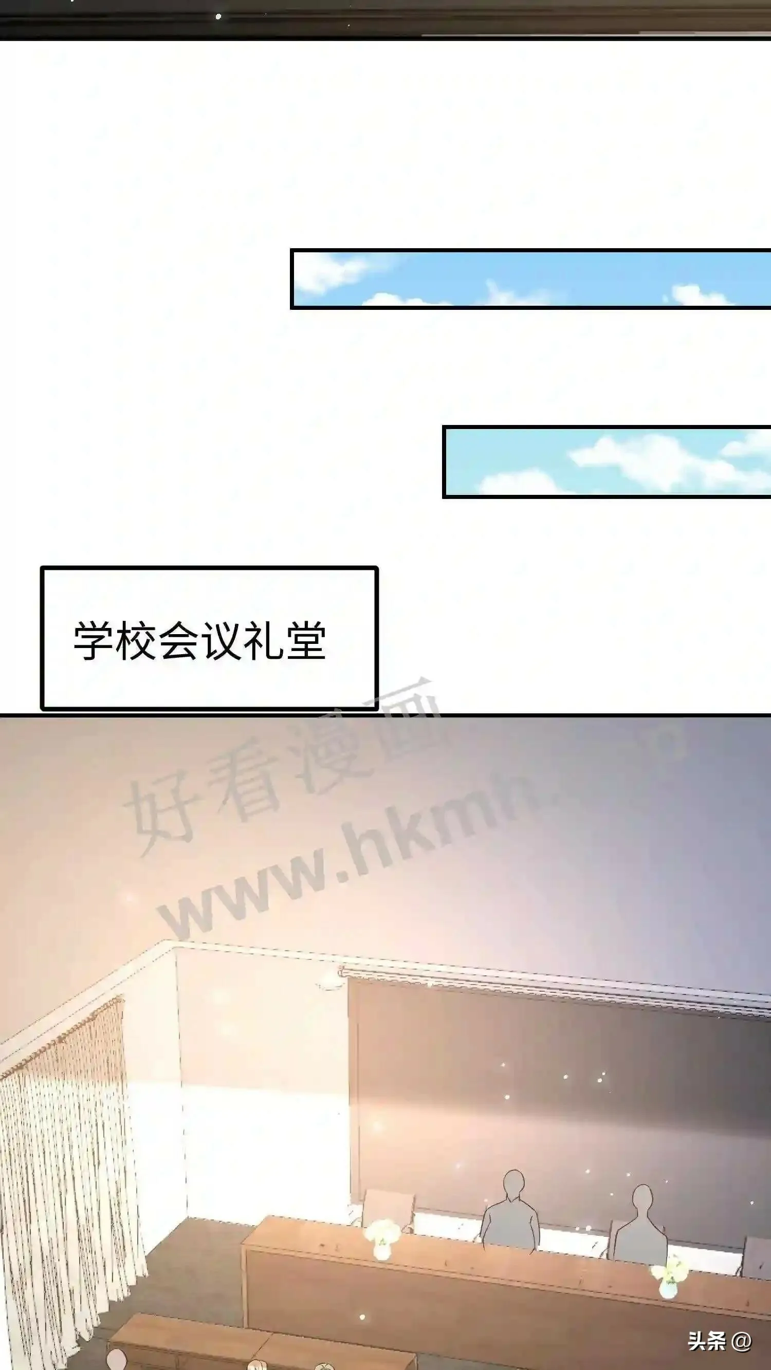 第116话 学生会议 第10页