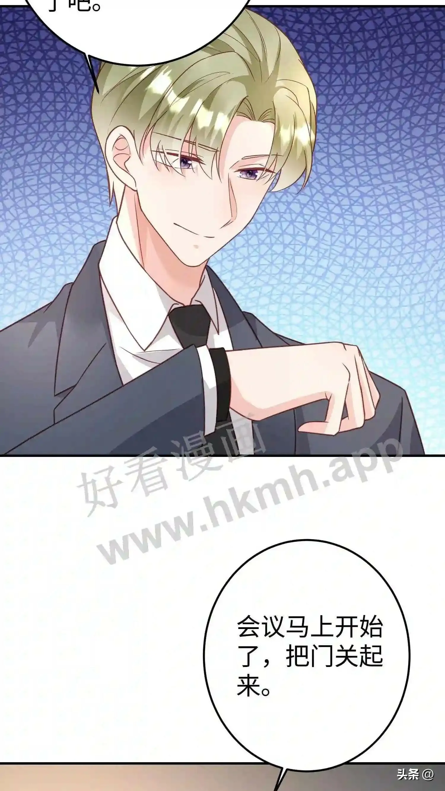 第116话 学生会议 第14页