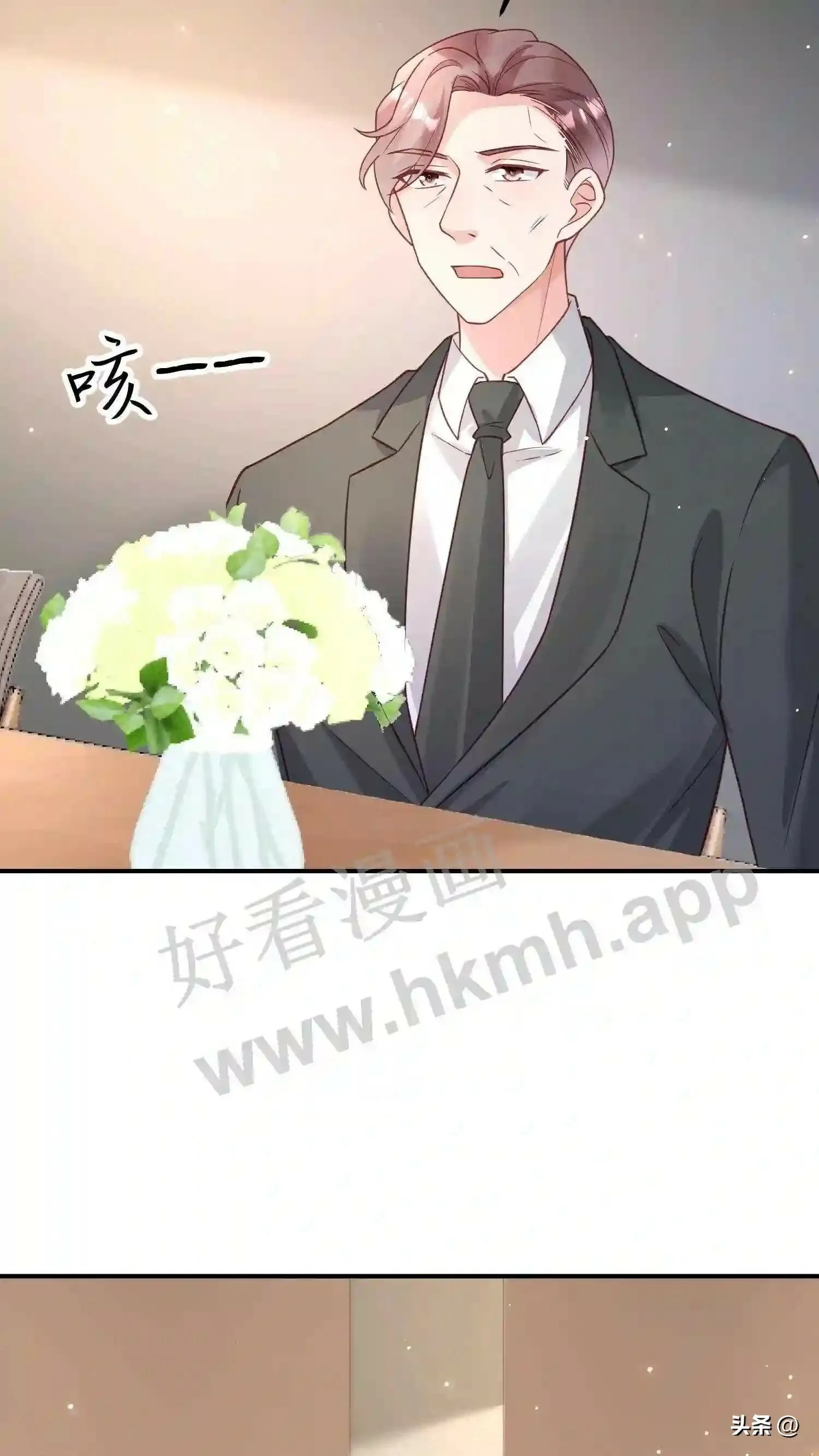 第116话 学生会议 第15页