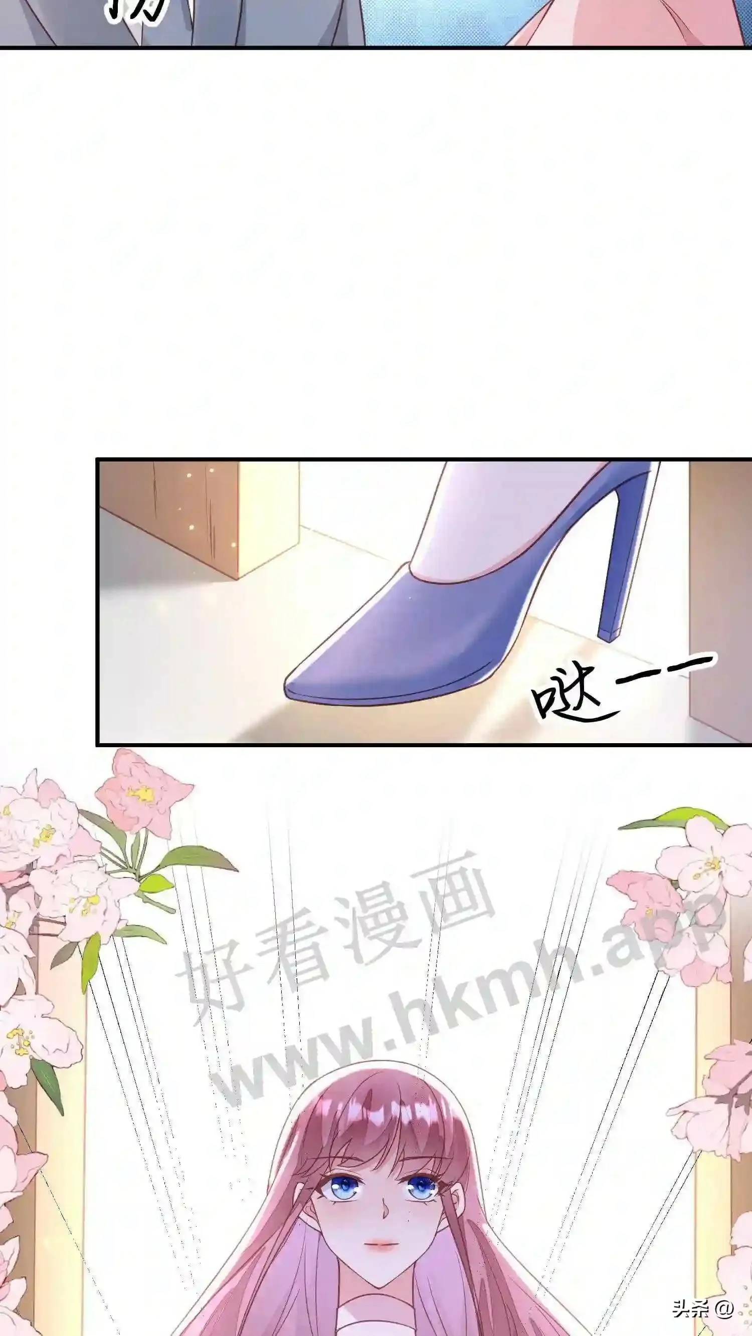 第116话 学生会议 第19页