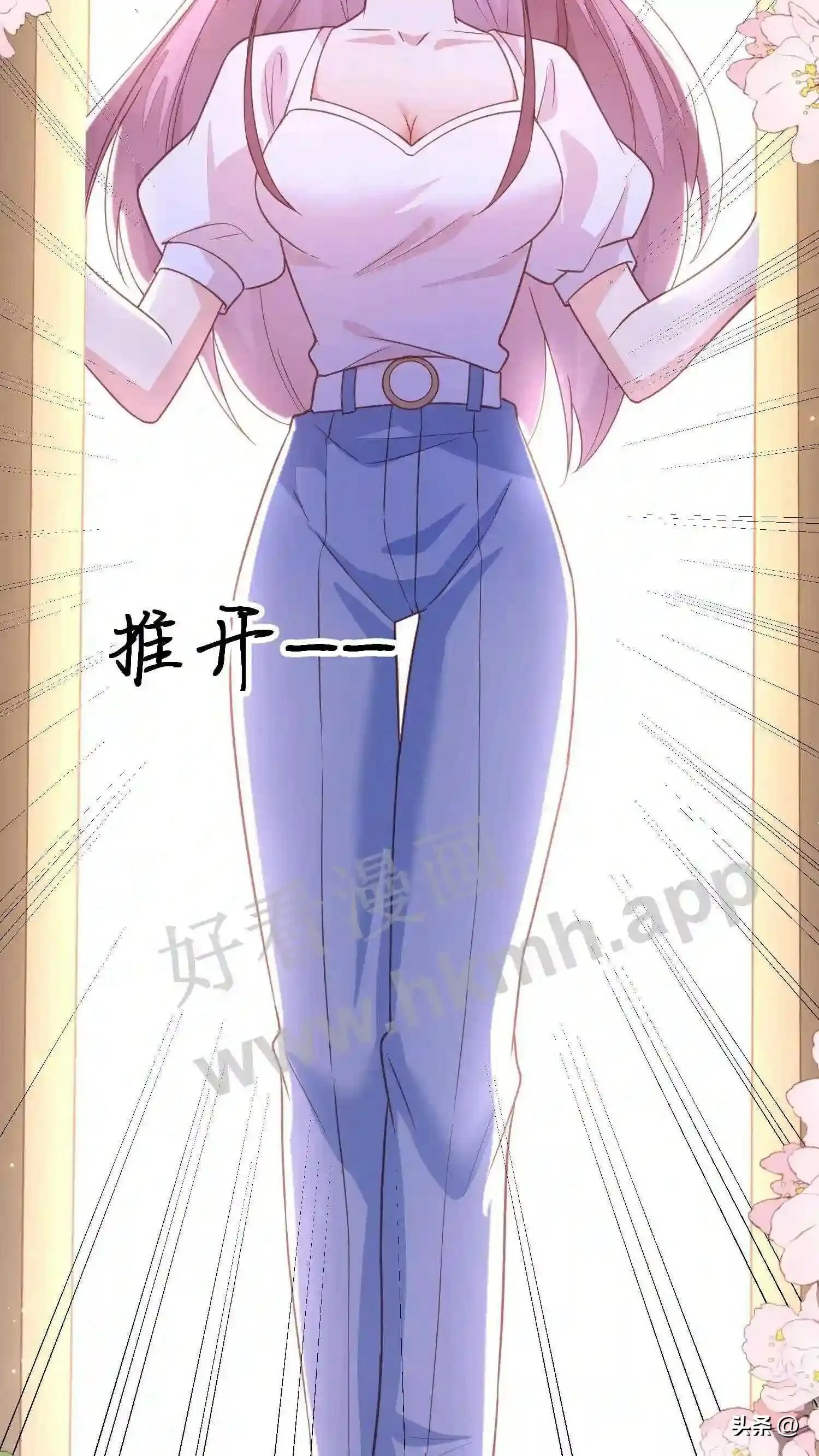 第116话 学生会议 第20页