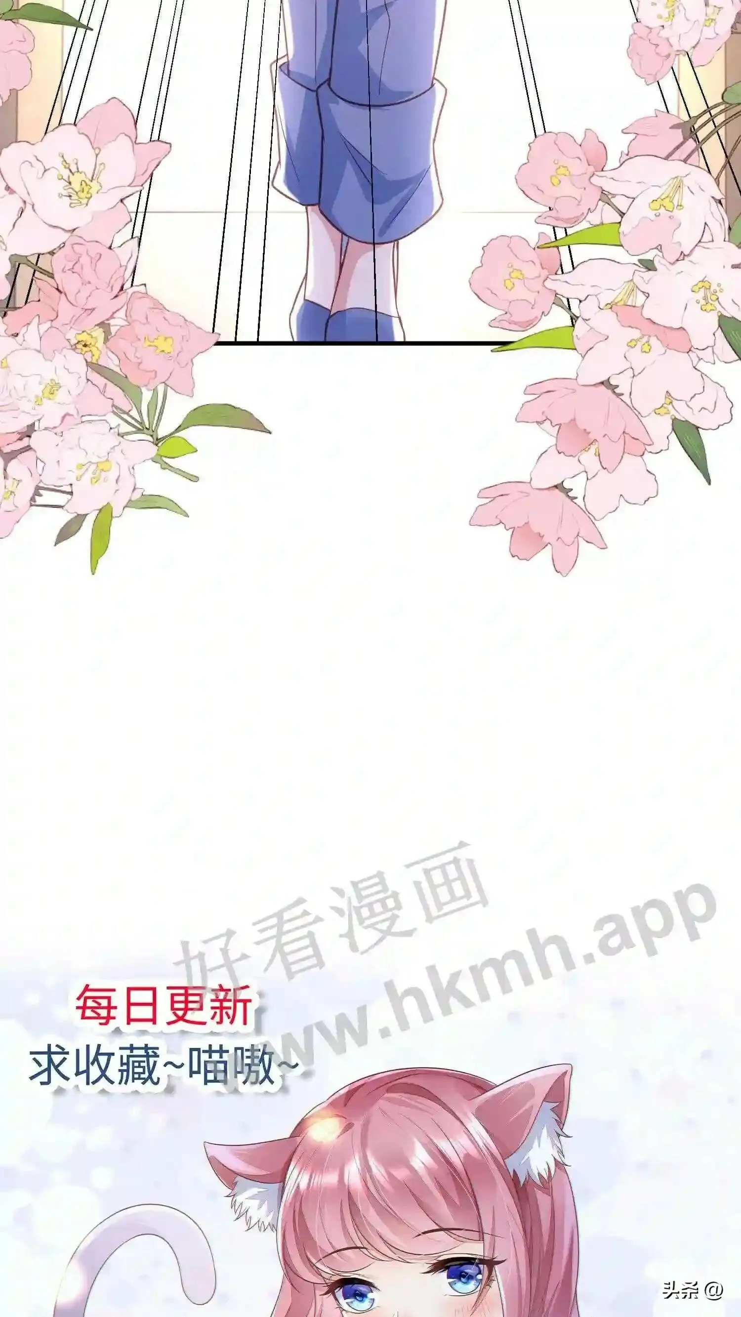 第116话 学生会议 第21页