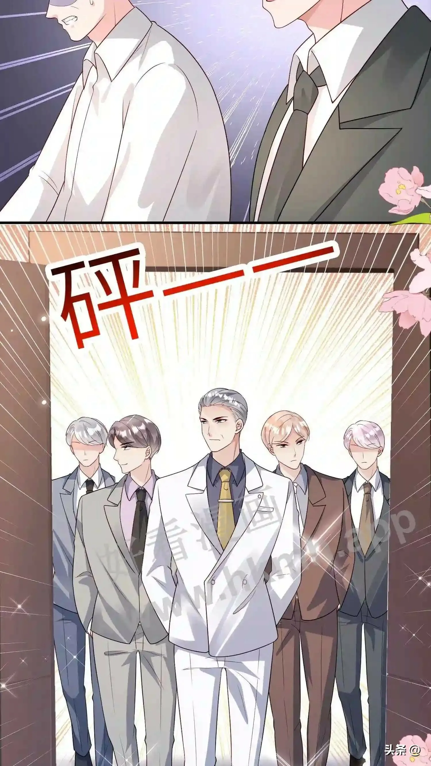 第118话 解散英才会? 第7页