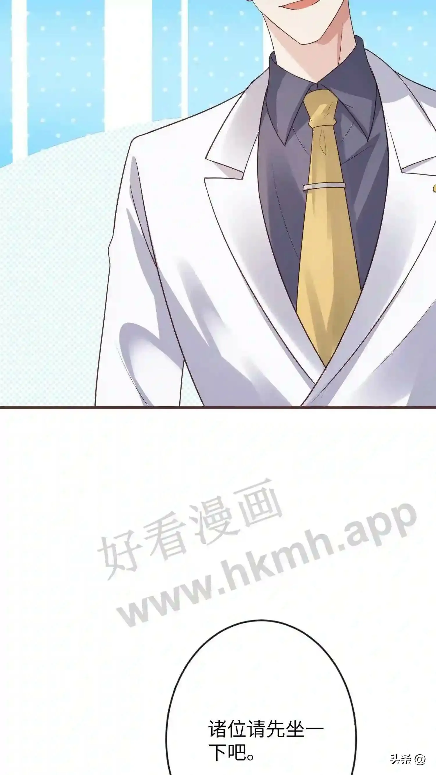 第118话 解散英才会? 第12页