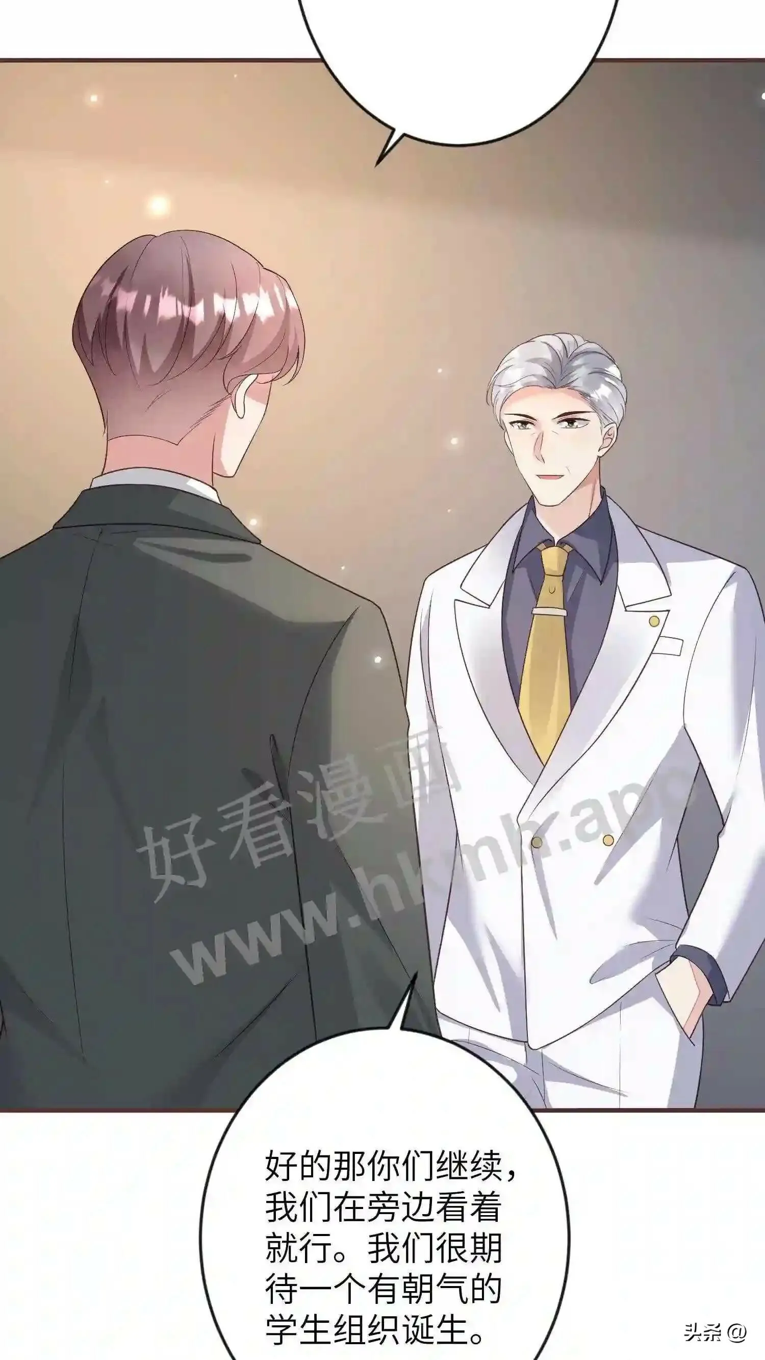 第118话 解散英才会? 第13页