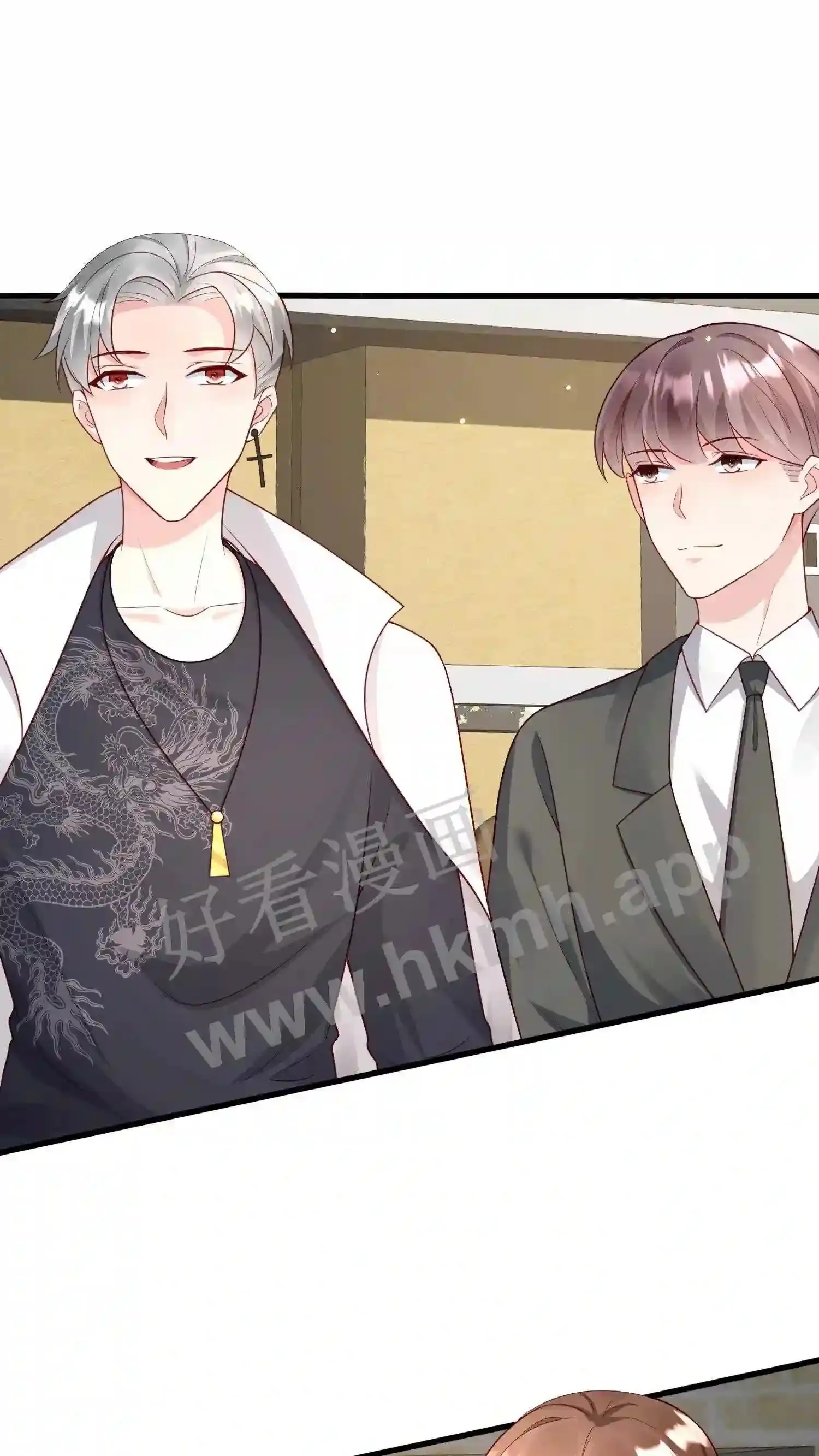 第121话 喂我 第24页