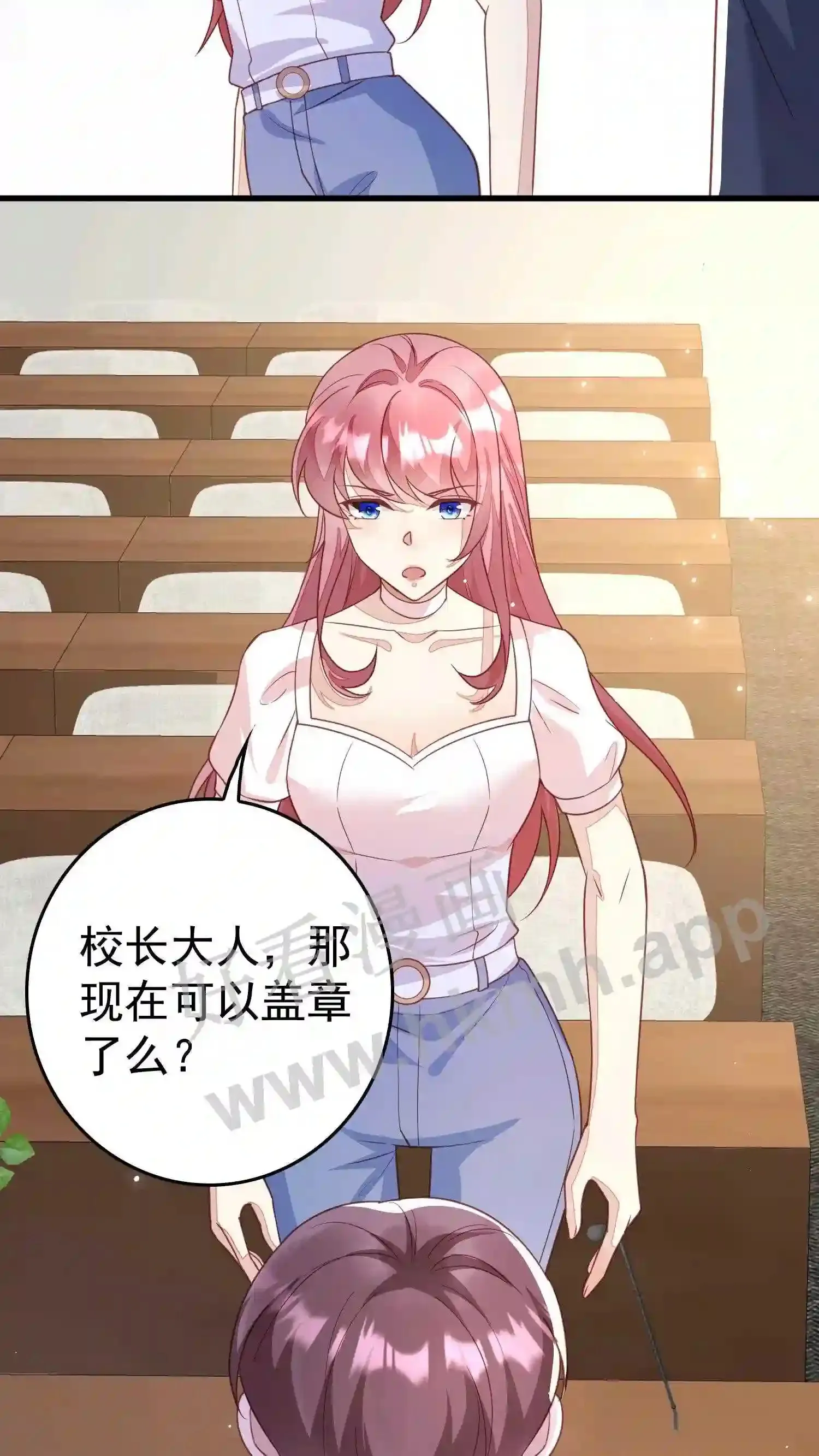 第120话 巅峰会成立了 第11页