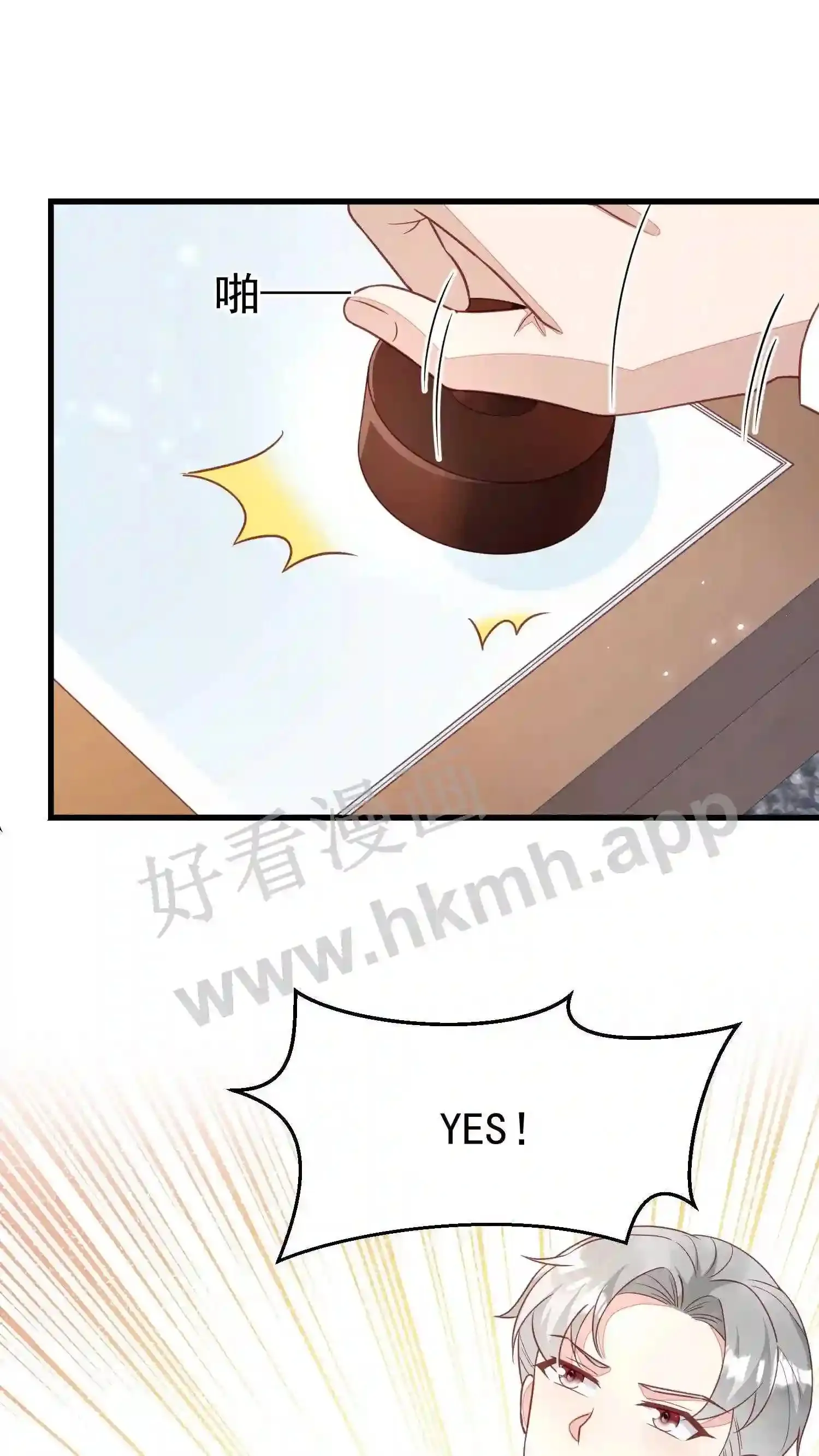 第120话 巅峰会成立了 第13页