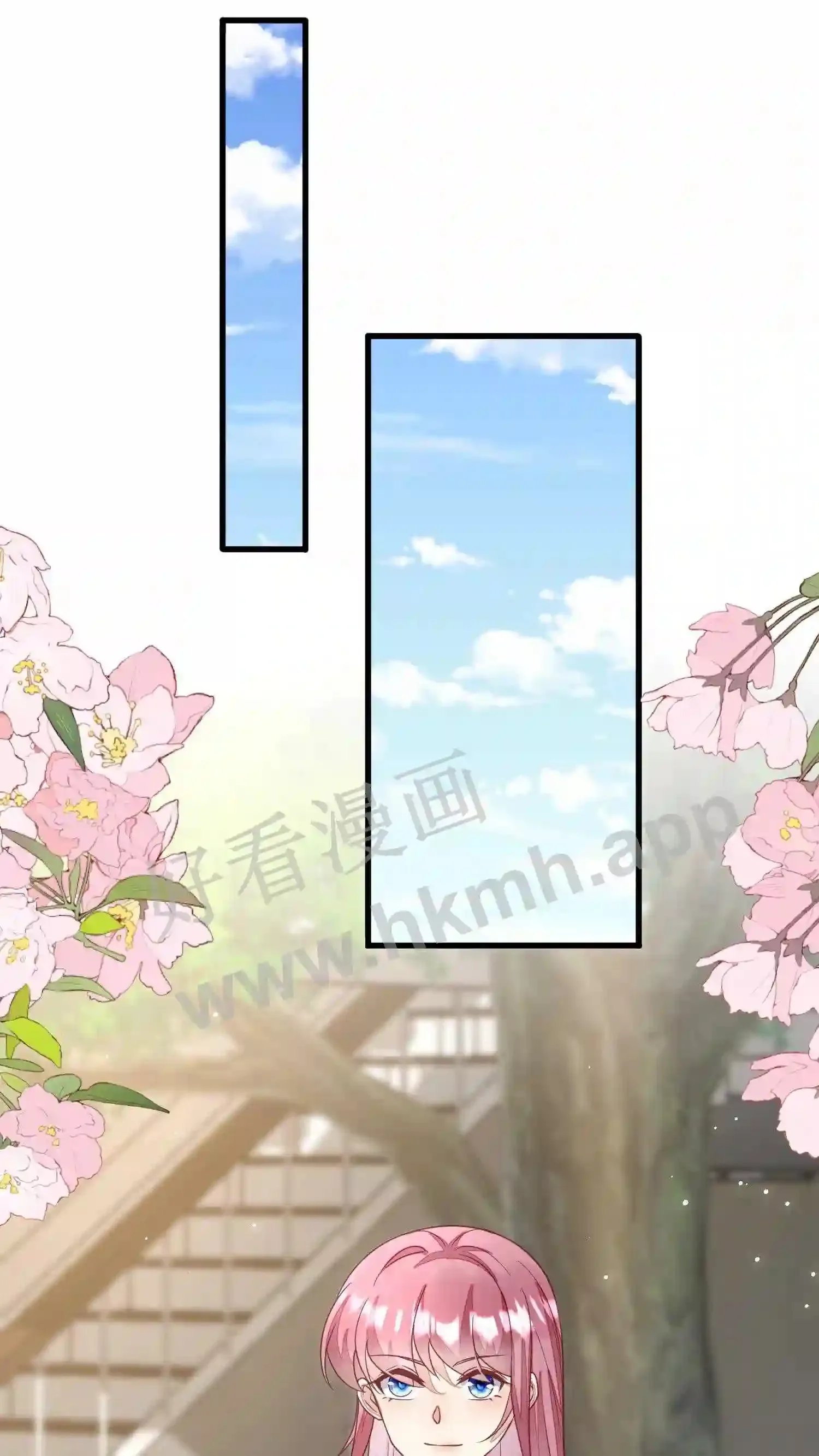 第120话 巅峰会成立了 第15页