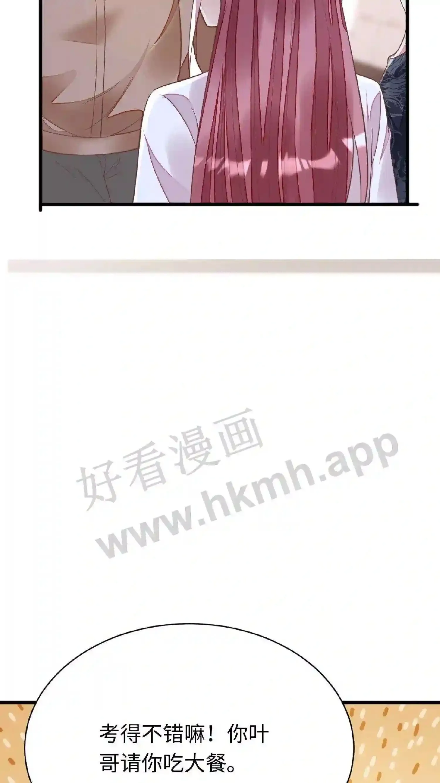 第122话 连胜两场 第6页