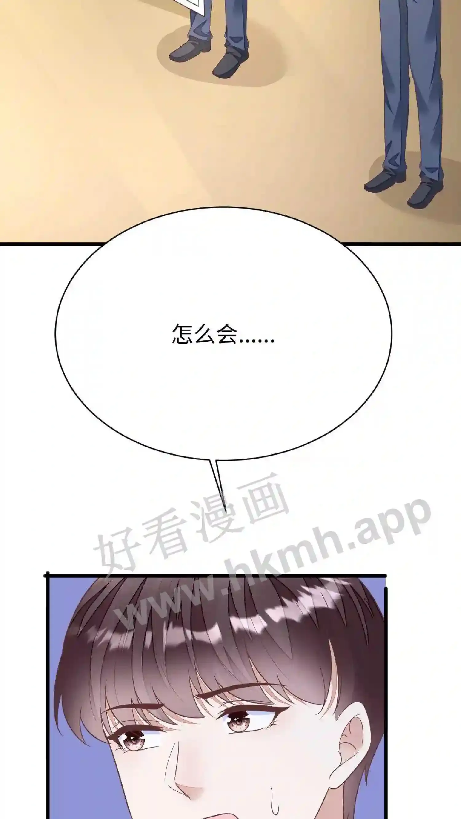 第122话 连胜两场 第10页