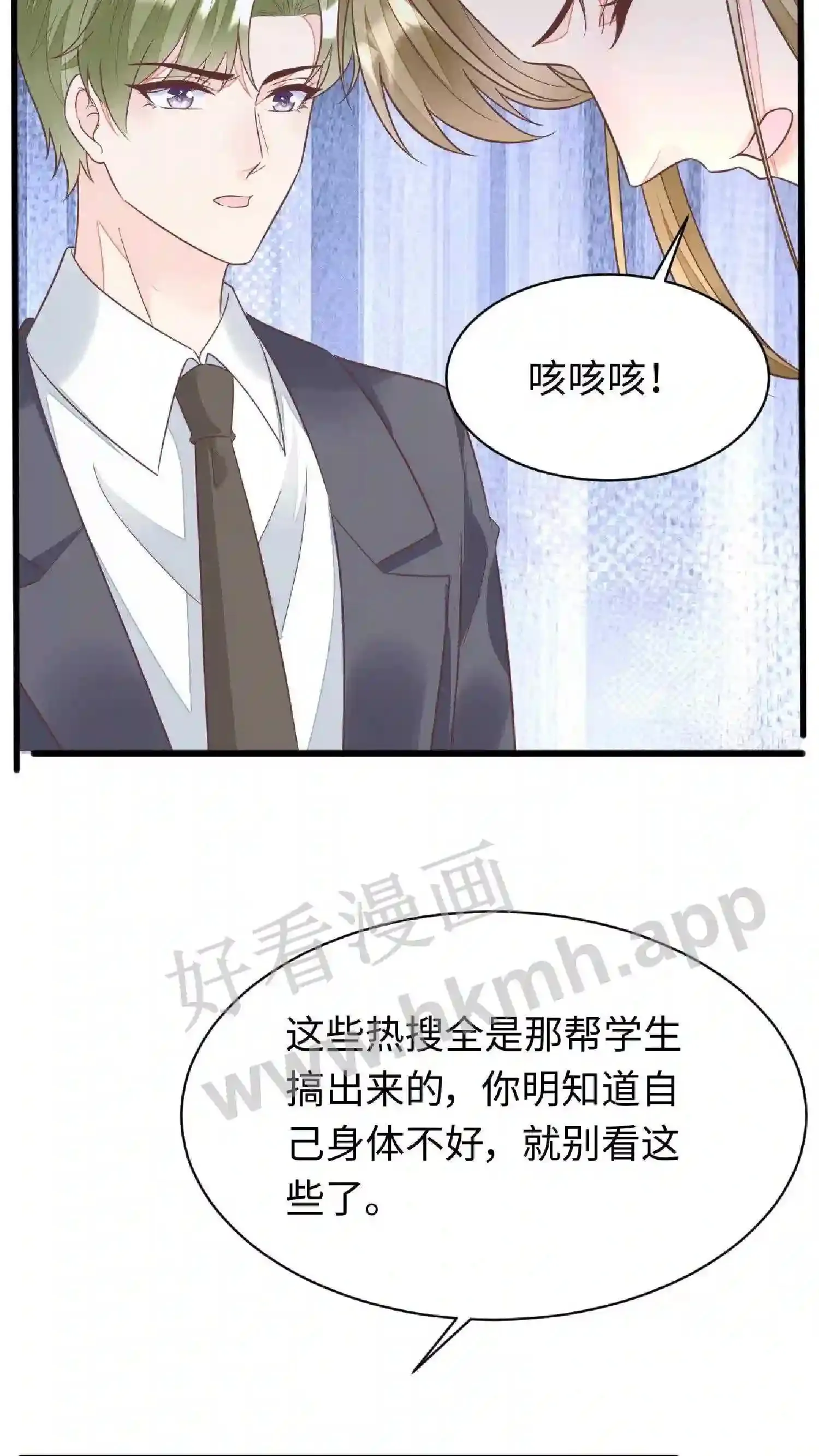 第122话 连胜两场 第19页