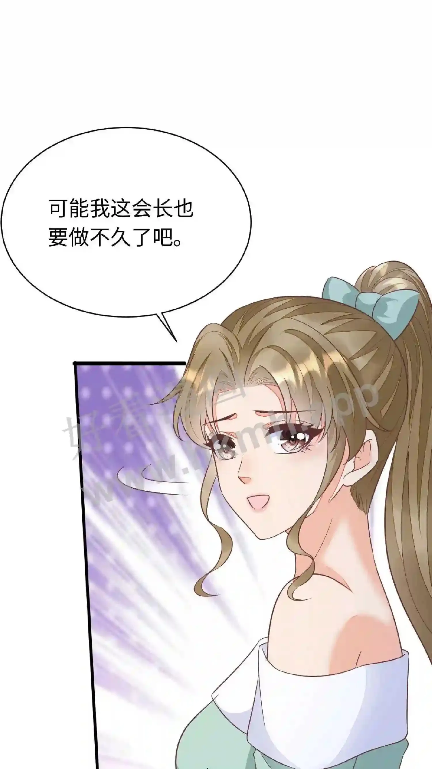 第122话 连胜两场 第23页