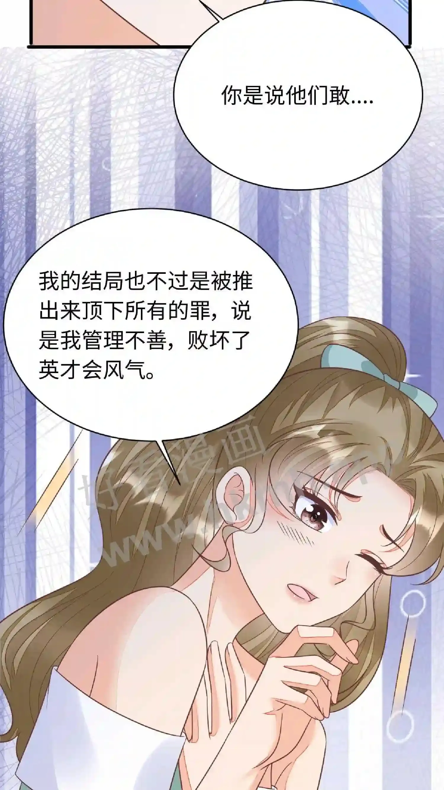 第122话 连胜两场 第26页
