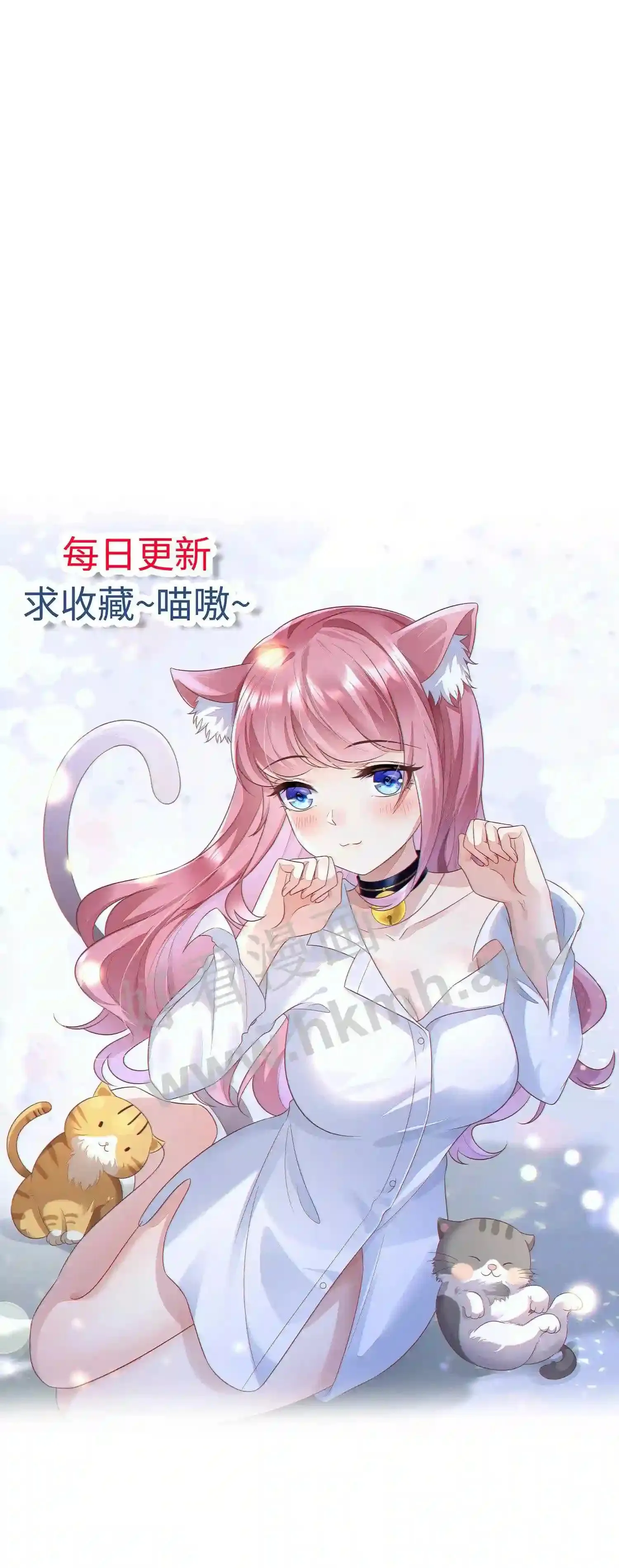 第122话 连胜两场 第34页