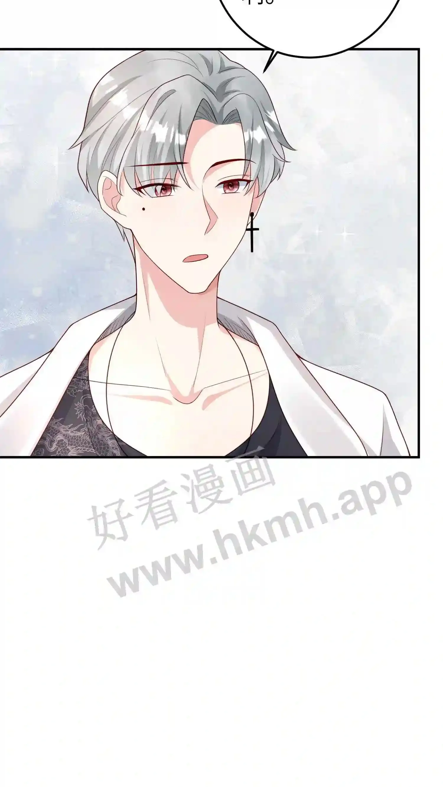 第125话 厉天阙的捣乱 第15页