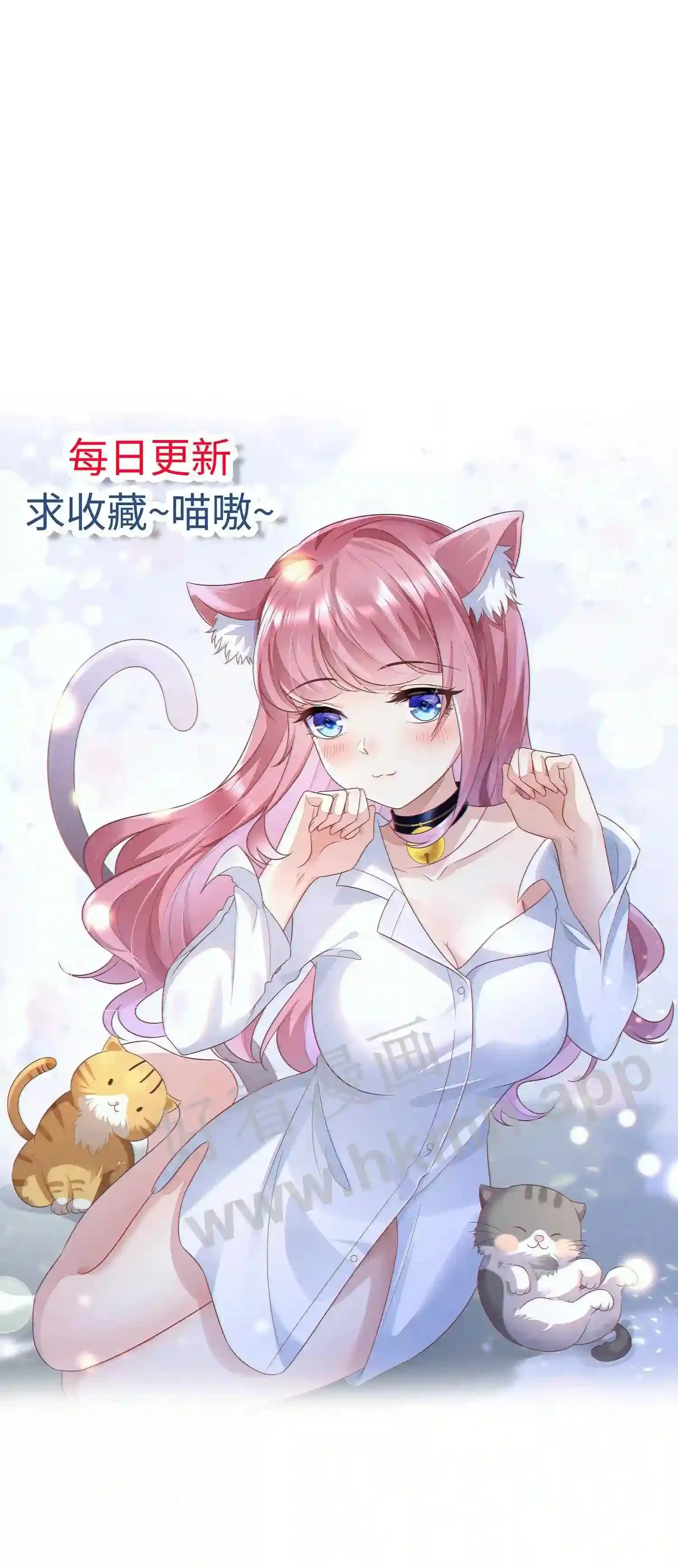 第125话 厉天阙的捣乱 第23页