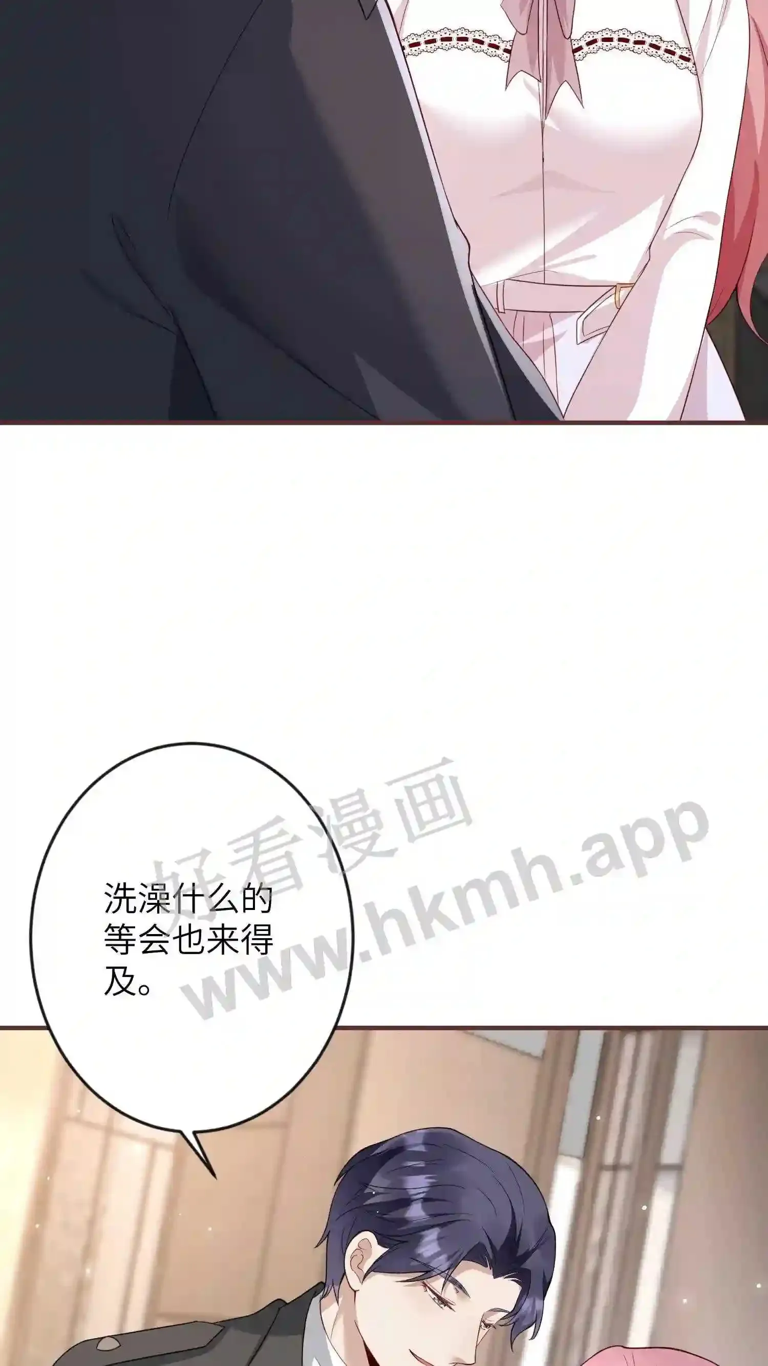 第124话 总统府 第18页