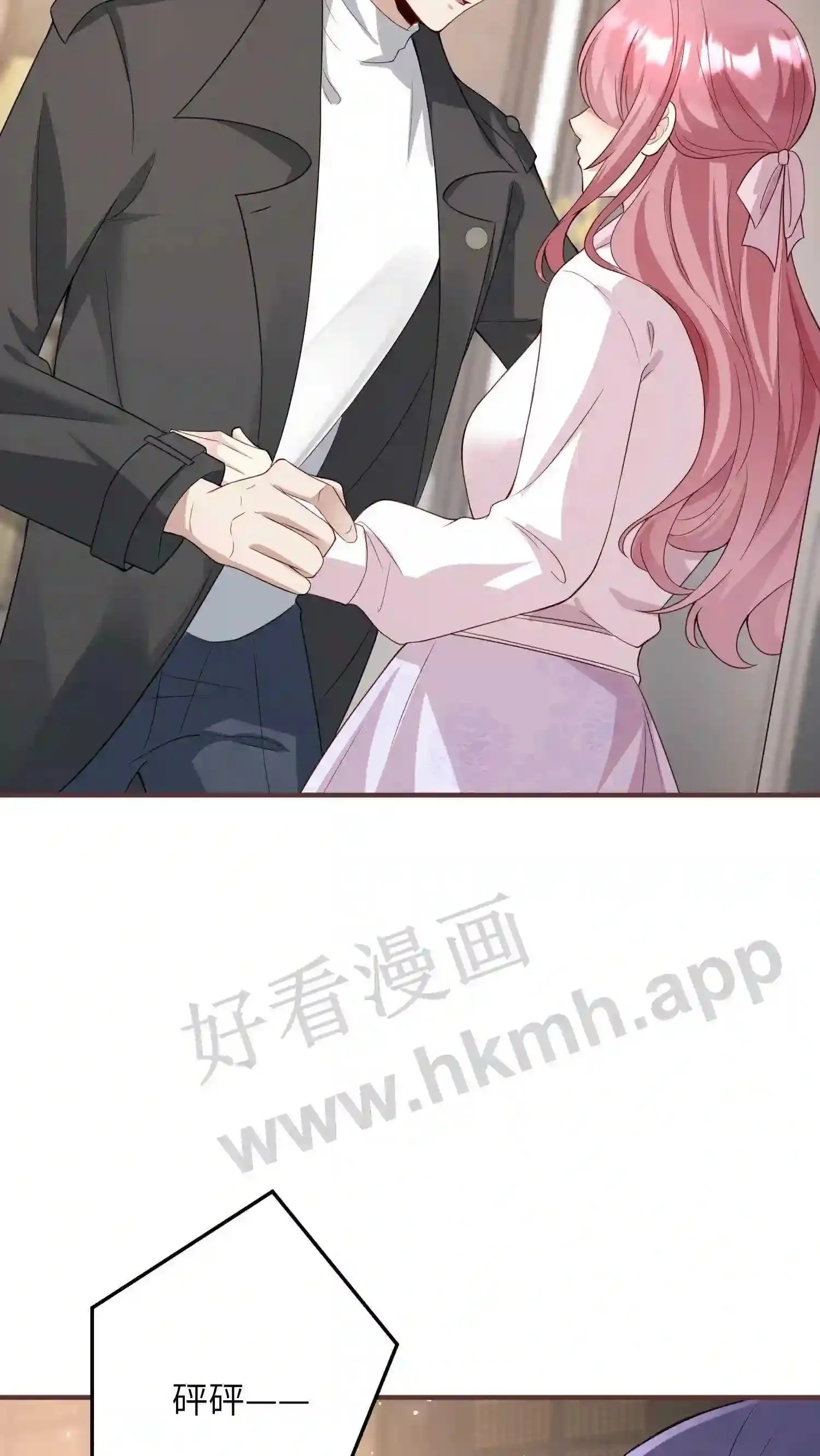 第124话 总统府 第19页
