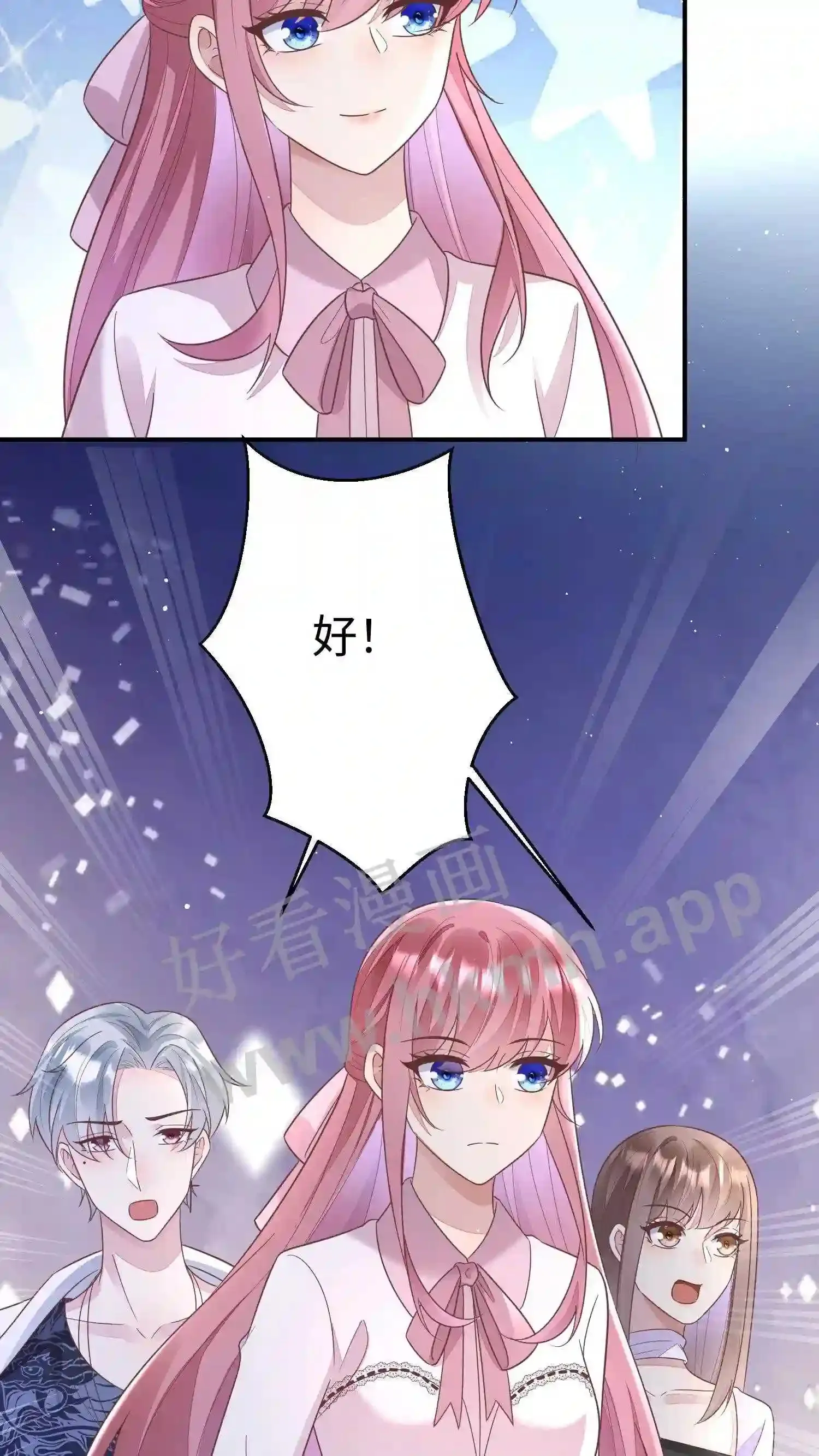 第126话 准备比赛 第14页