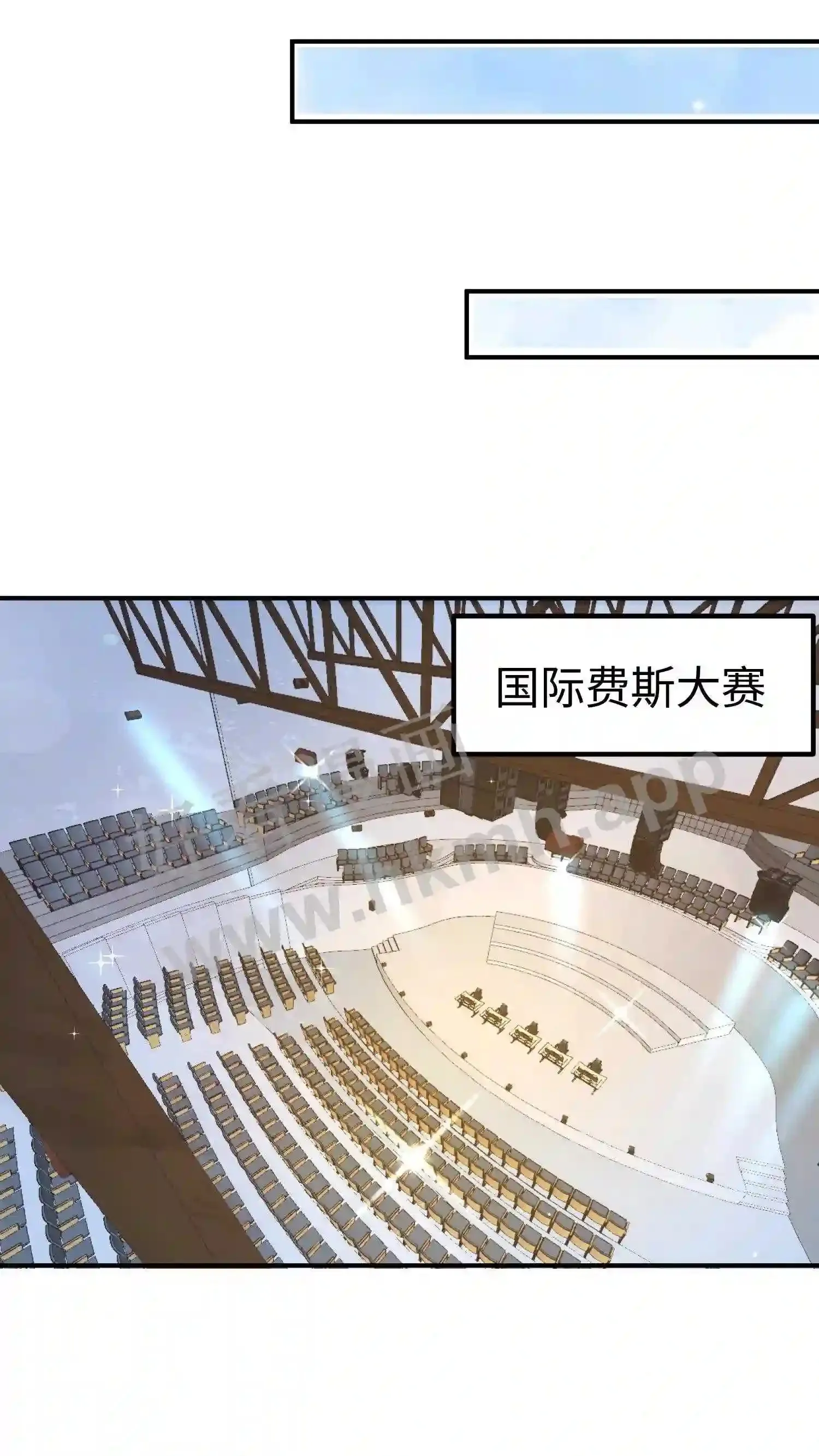 第126话 准备比赛 第16页