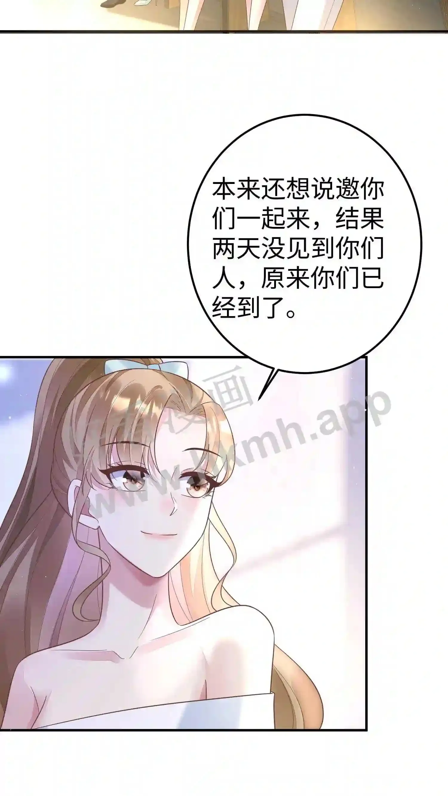 第126话 准备比赛 第21页