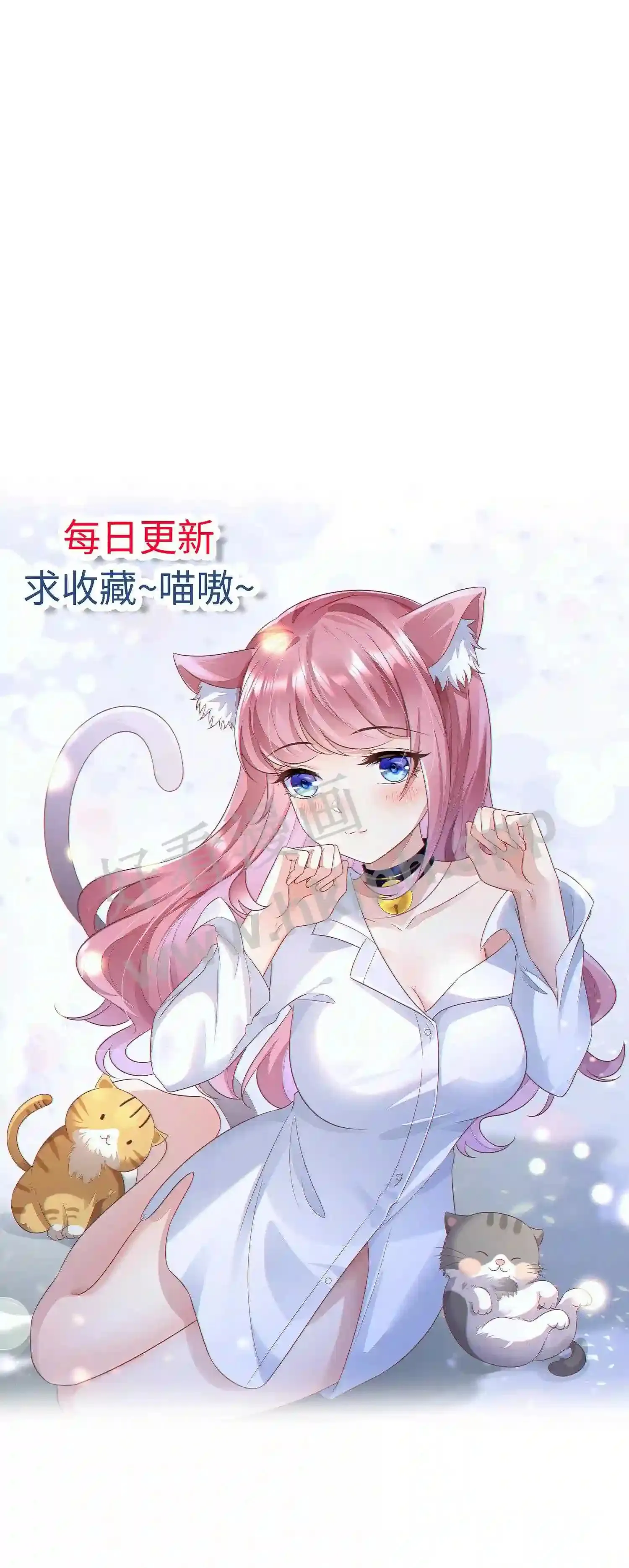 第126话 准备比赛 第23页