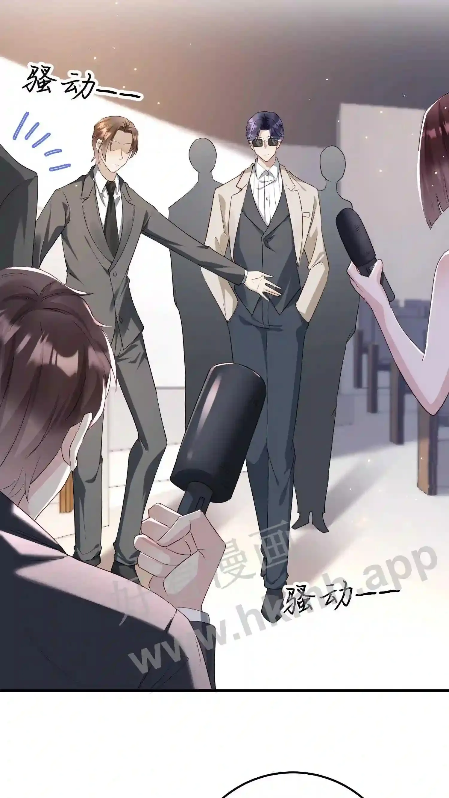 第127话 厉天阙来了 第3页