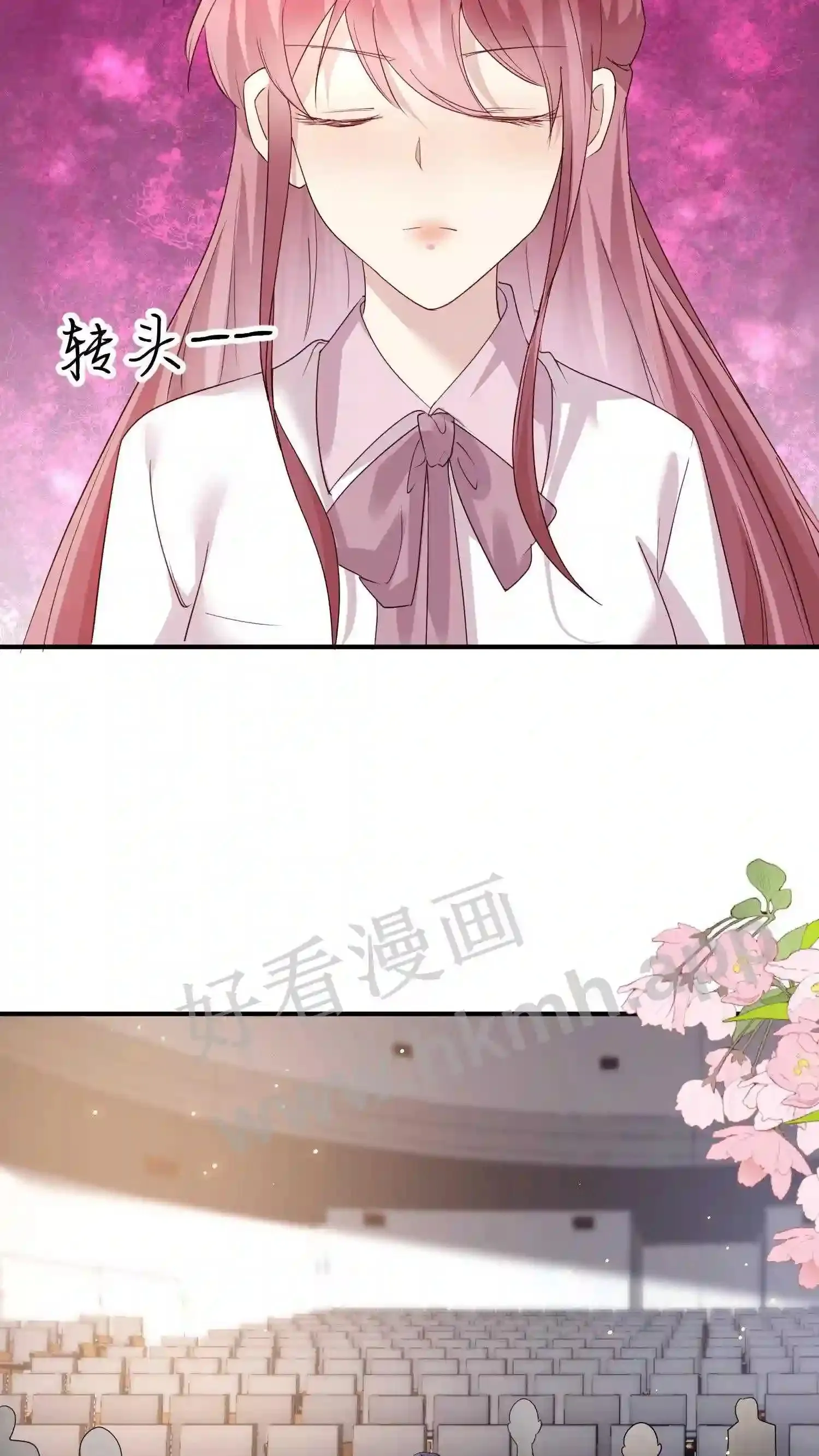 第127话 厉天阙来了 第6页
