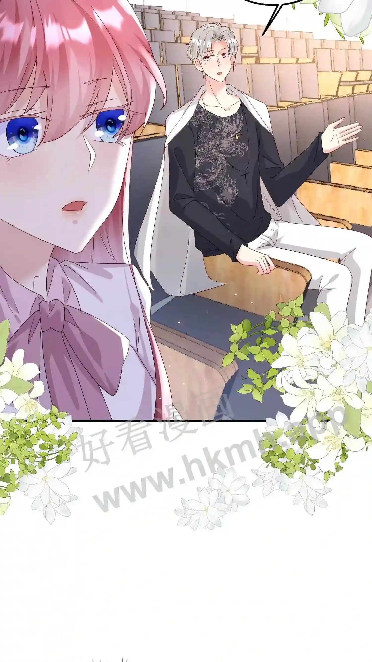 第127话 厉天阙来了 第12页
