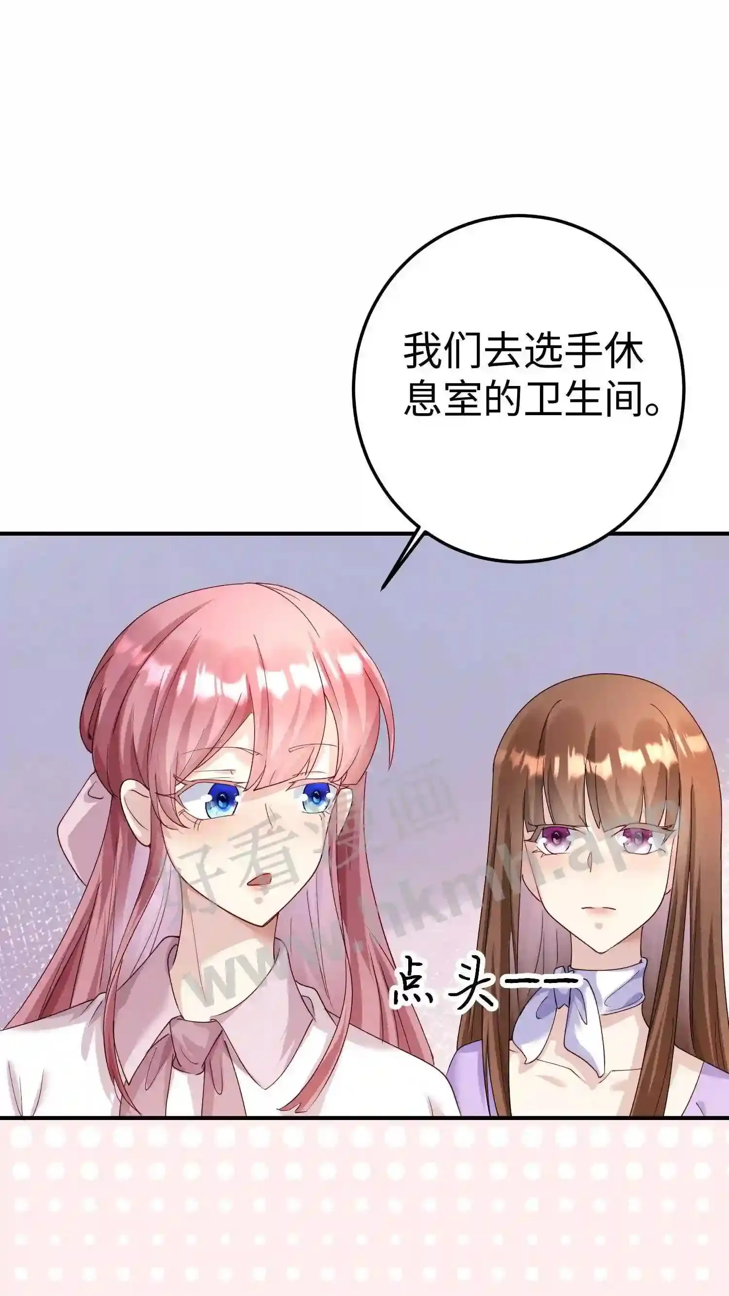 第127话 厉天阙来了 第18页