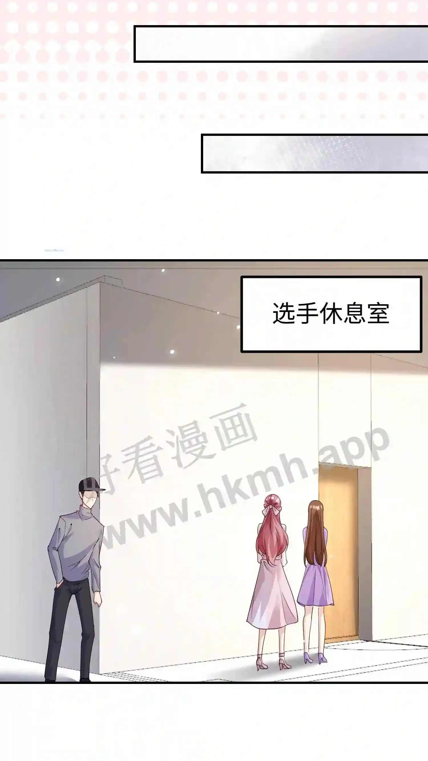 第127话 厉天阙来了 第19页