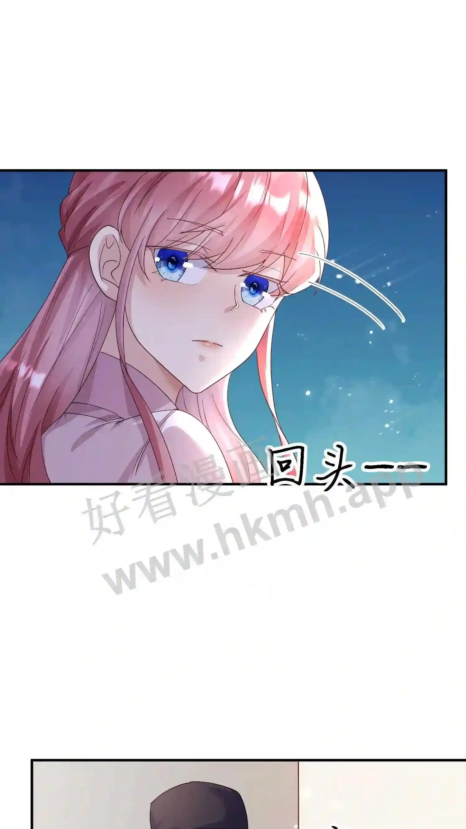 第127话 厉天阙来了 第20页