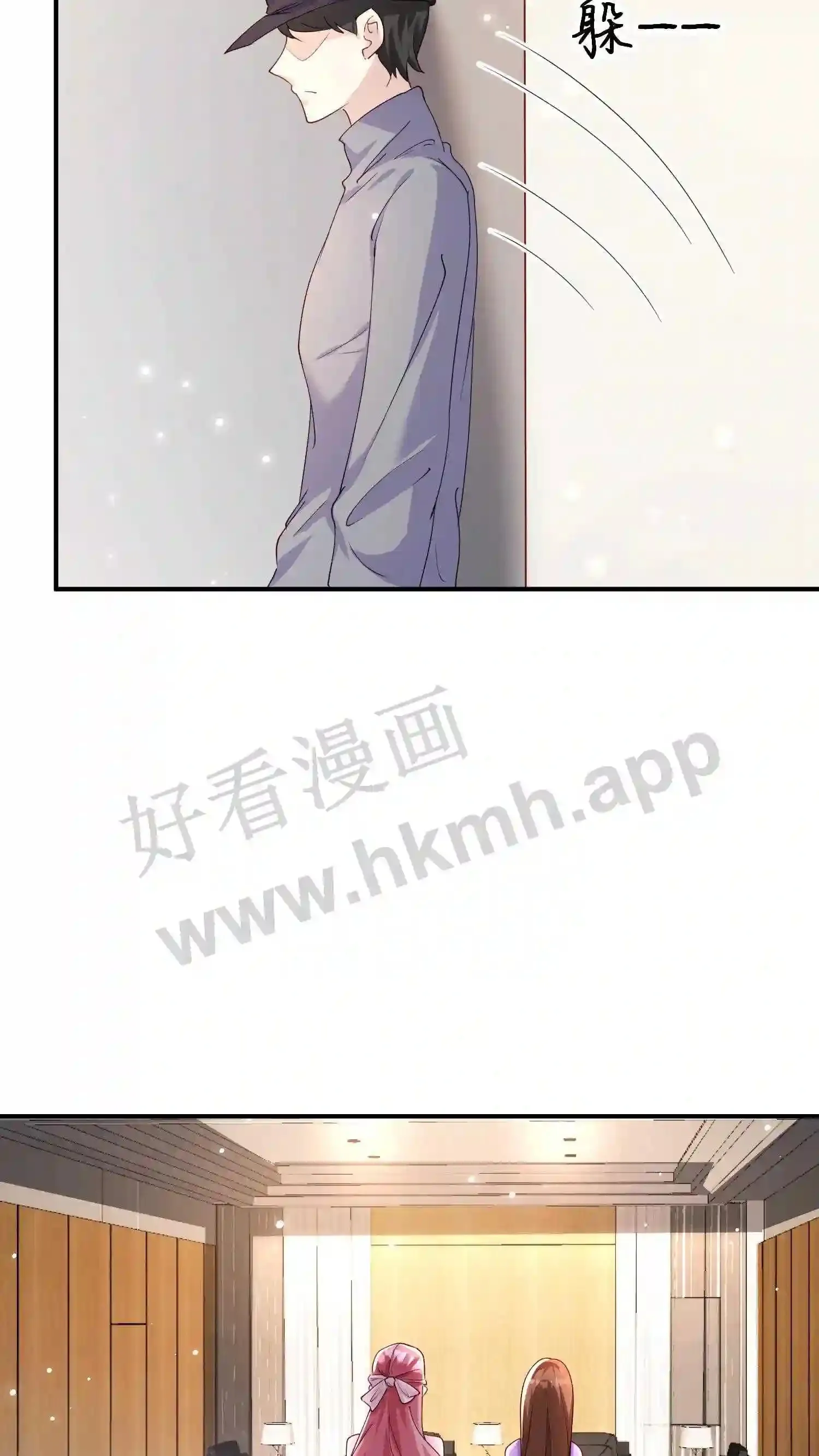 第127话 厉天阙来了 第21页