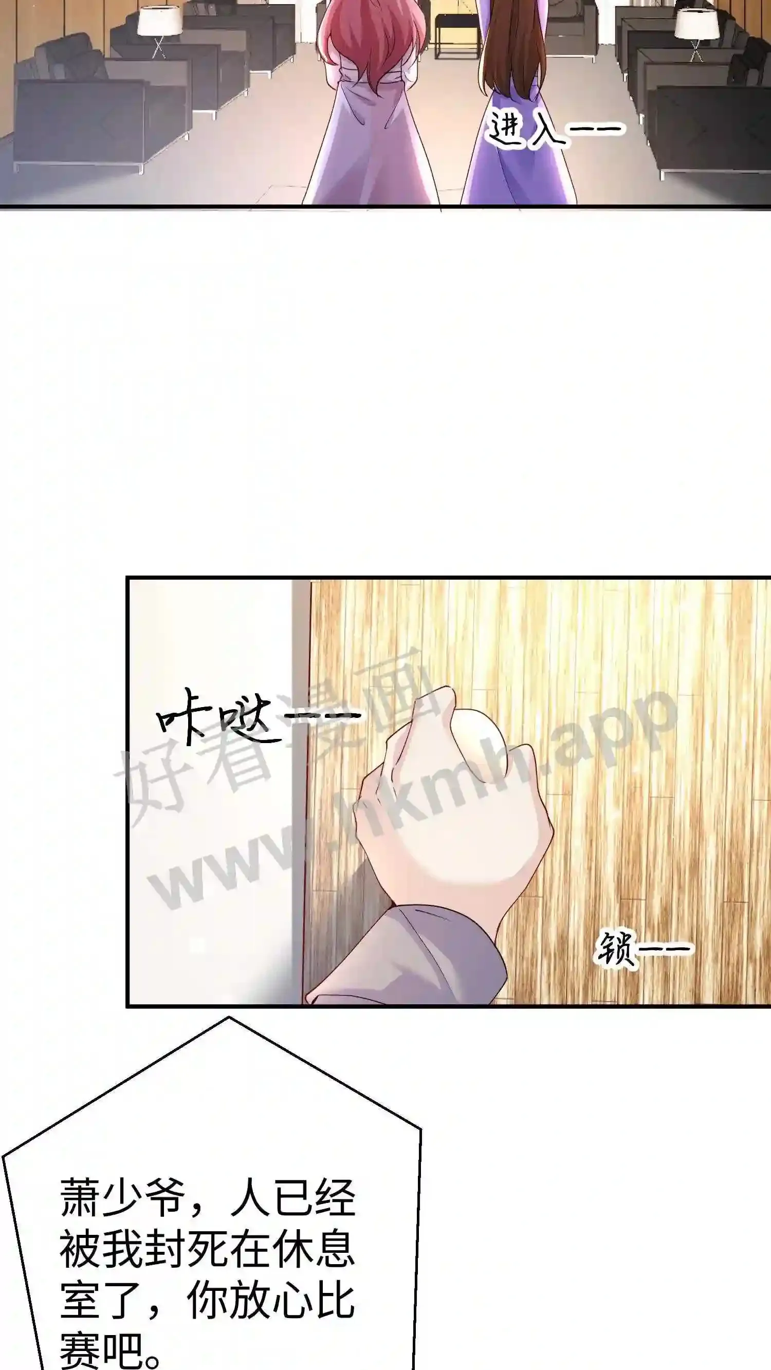 第127话 厉天阙来了 第22页