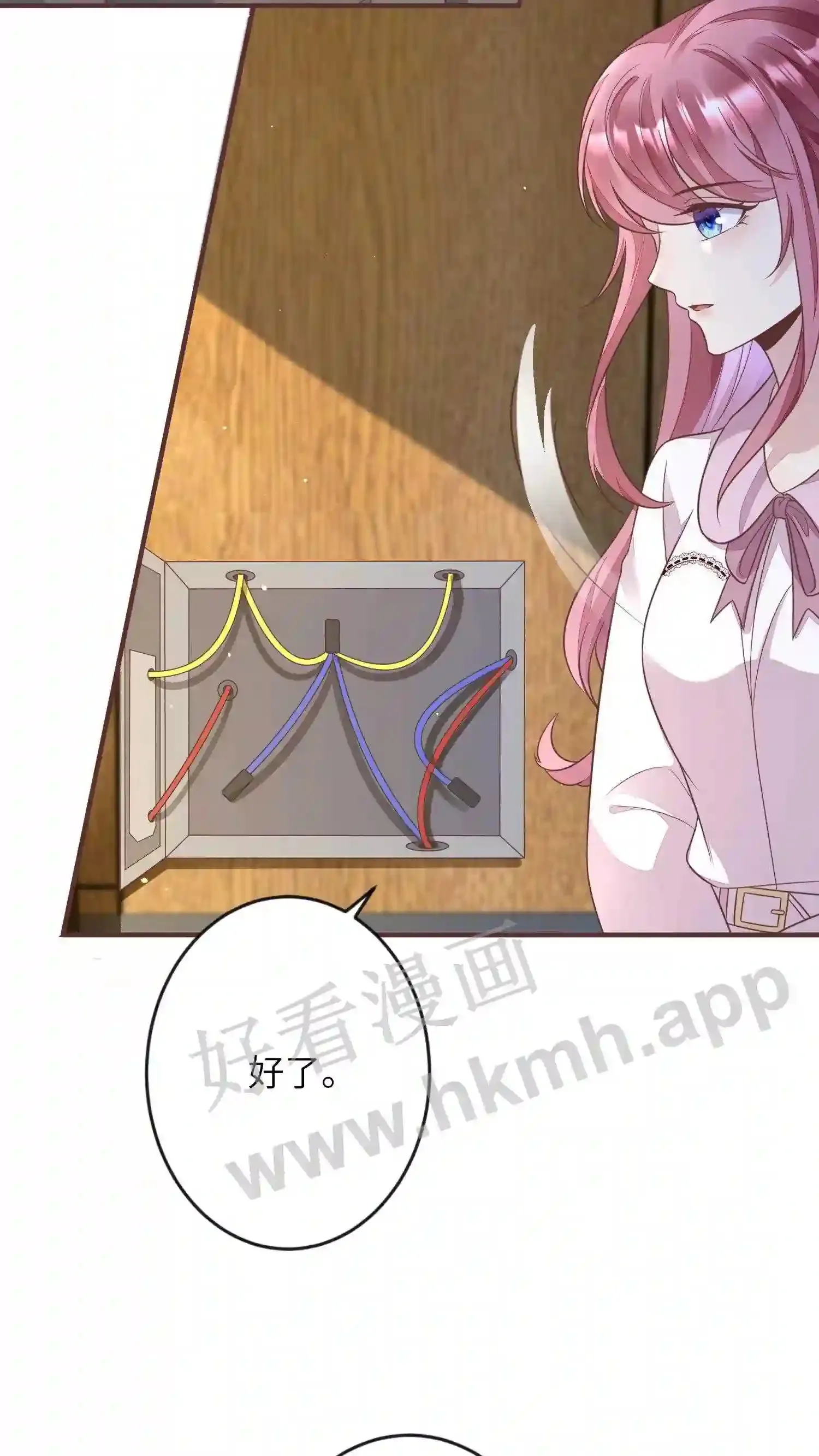 第129话 杀手 第6页