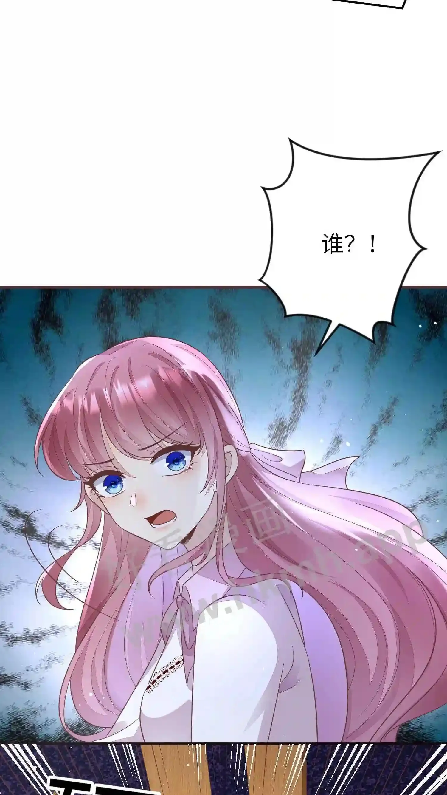 第129话 杀手 第10页
