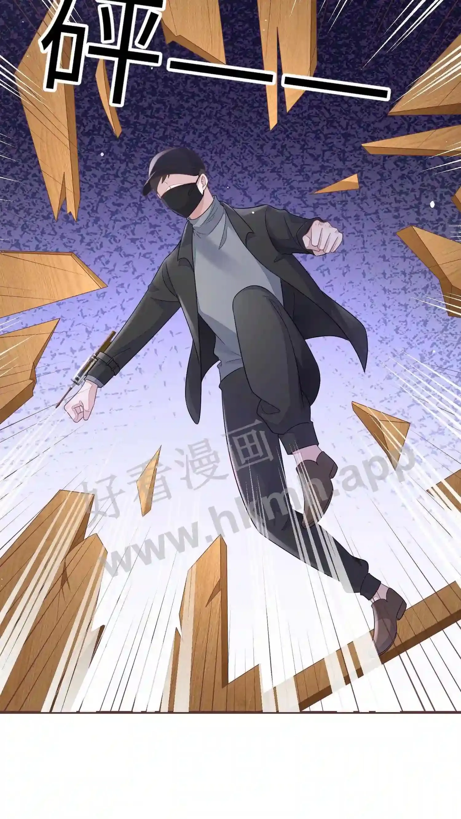 第129话 杀手 第11页