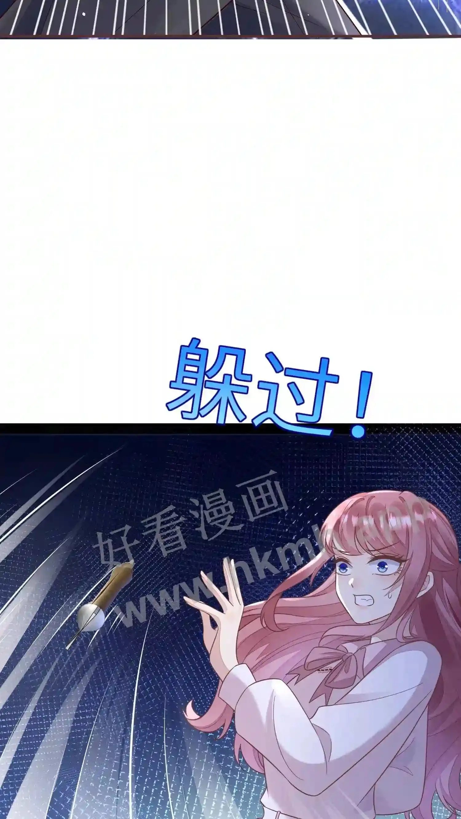 第129话 杀手 第13页