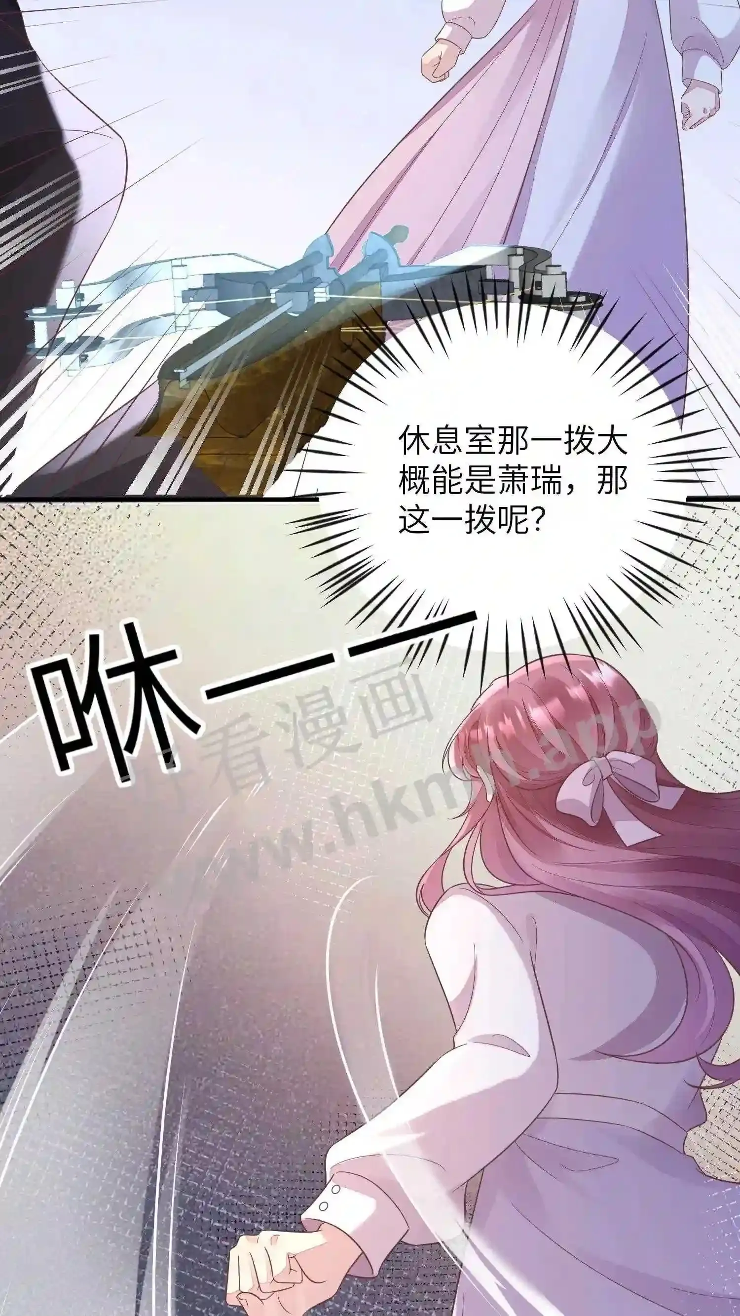 第129话 杀手 第15页
