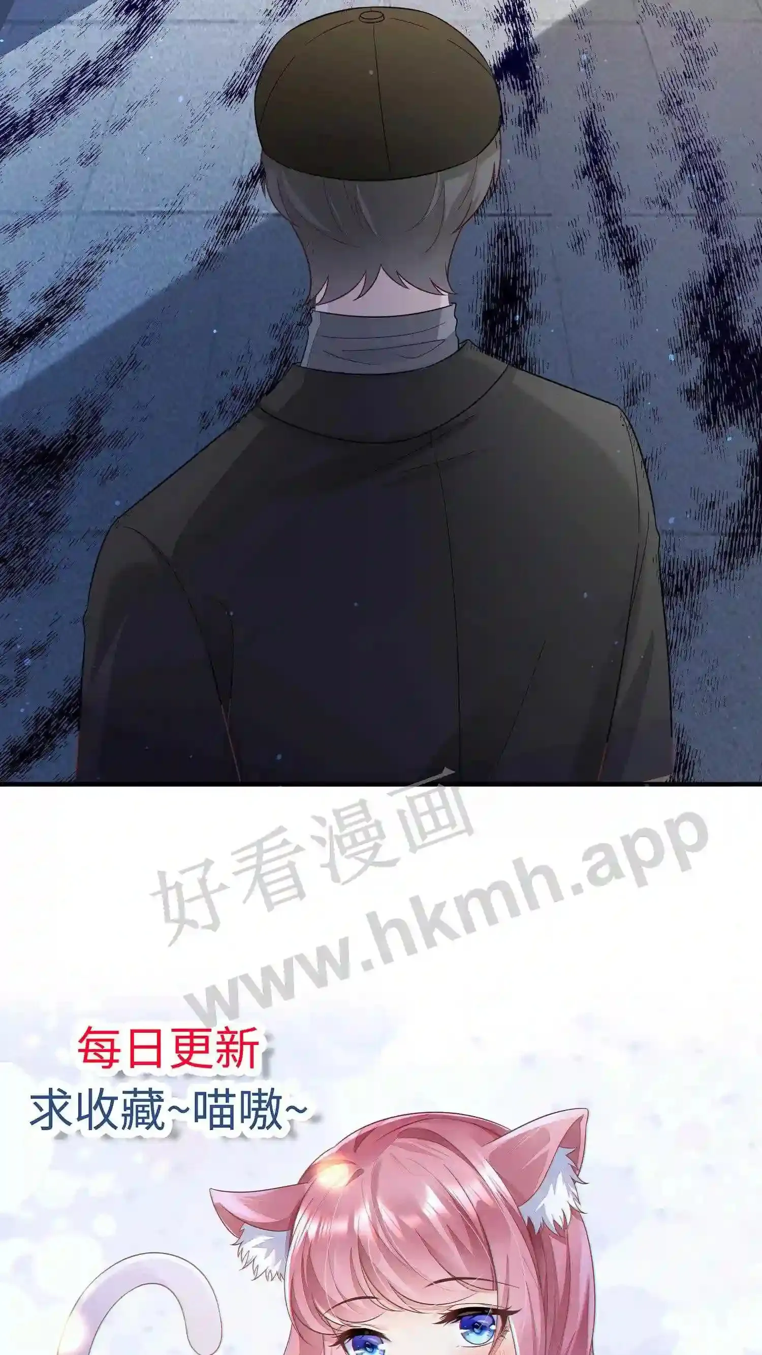 第129话 杀手 第18页